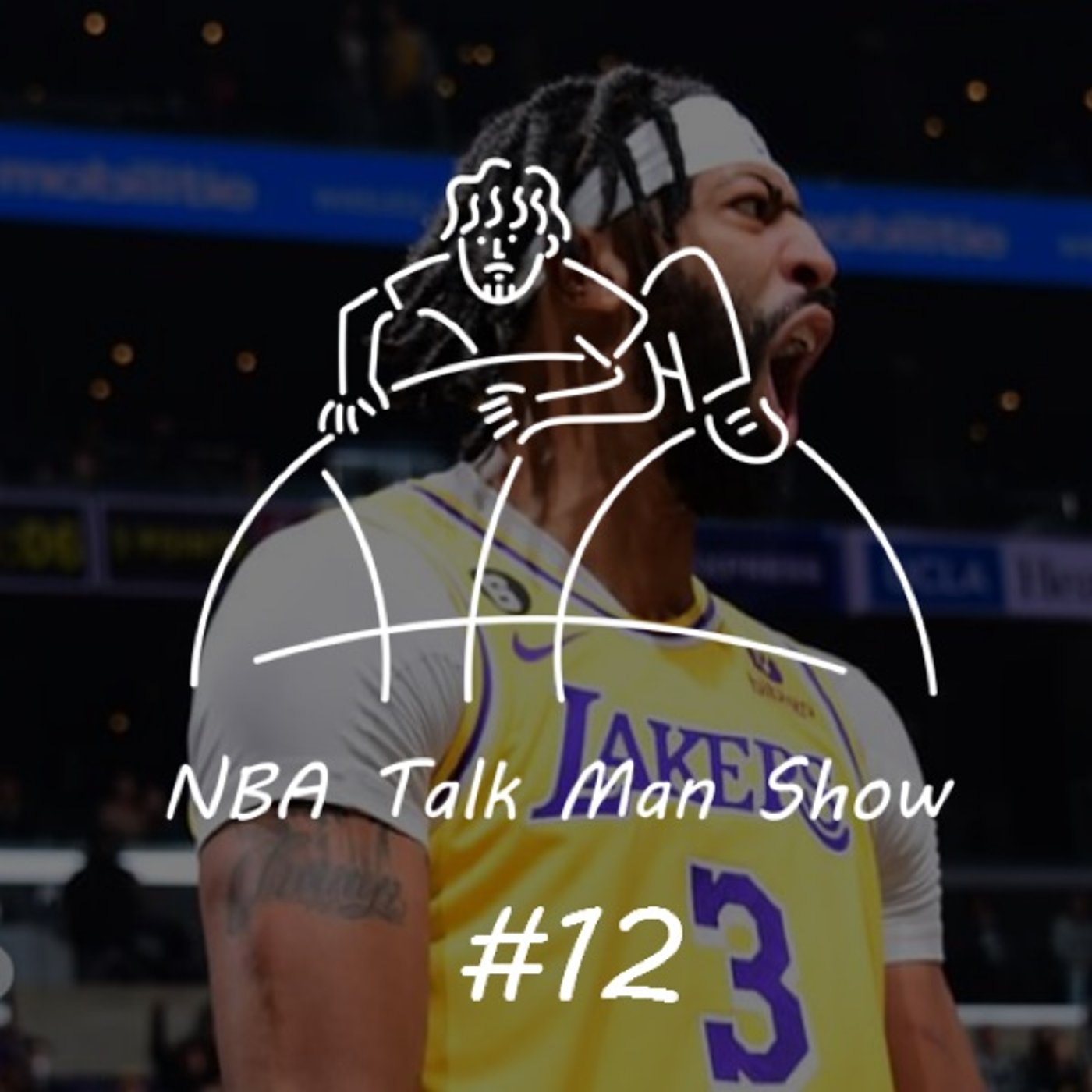 #12 今日のレイカーズ戦について語る episode artwork
