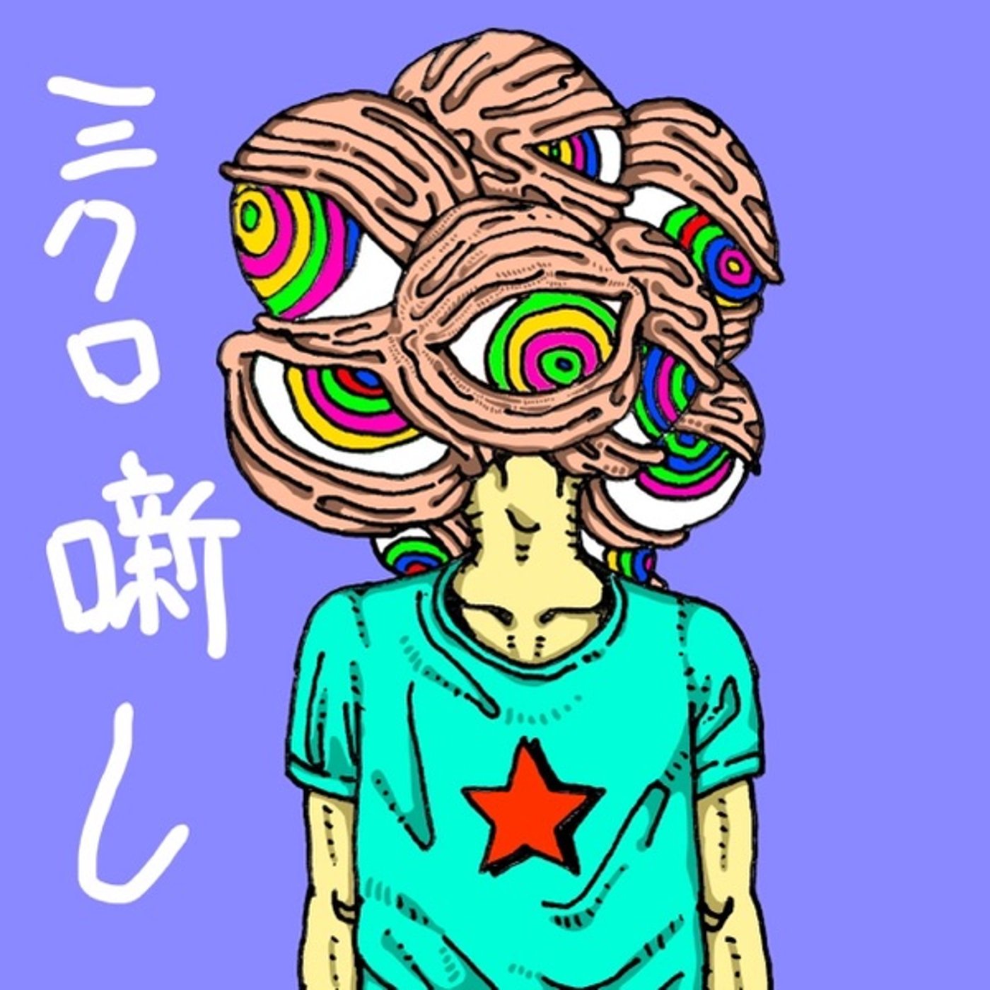 #49 いまさらVIVANT episode artwork