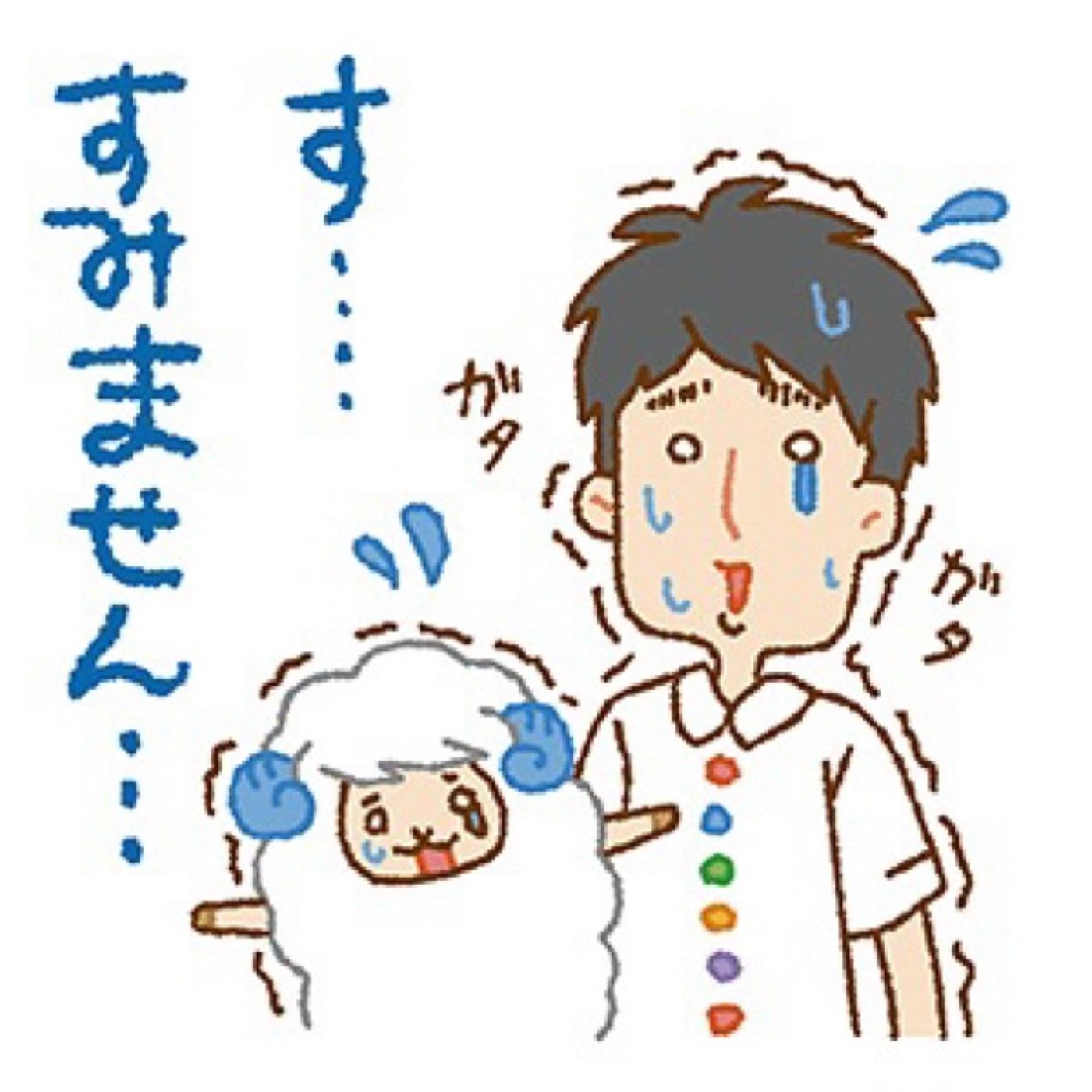 NEXT#0318  注意しておきたい“あなたを疲れさせるクセ” episode artwork