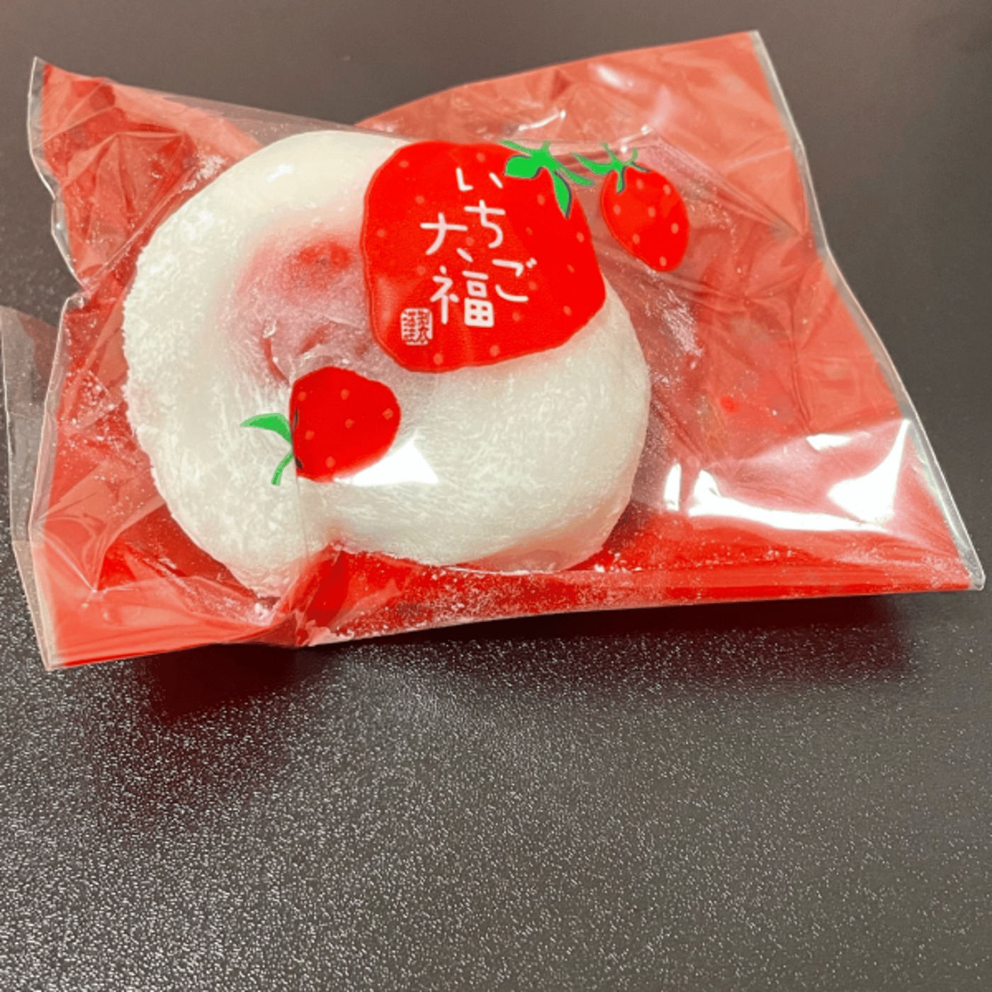 いちご大福食べながら🍓 episode artwork