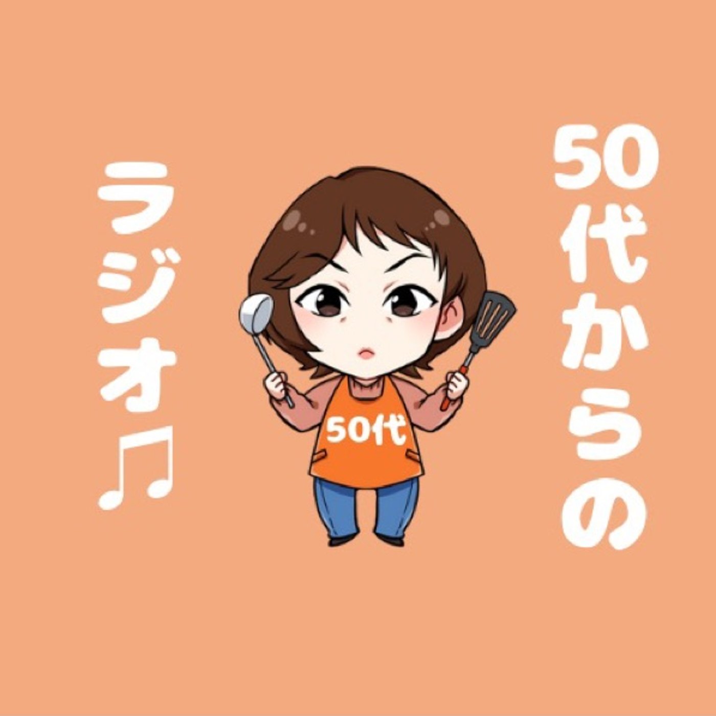 「ねったぼ」は腸活⭐︎郷土料理です❤️ episode artwork