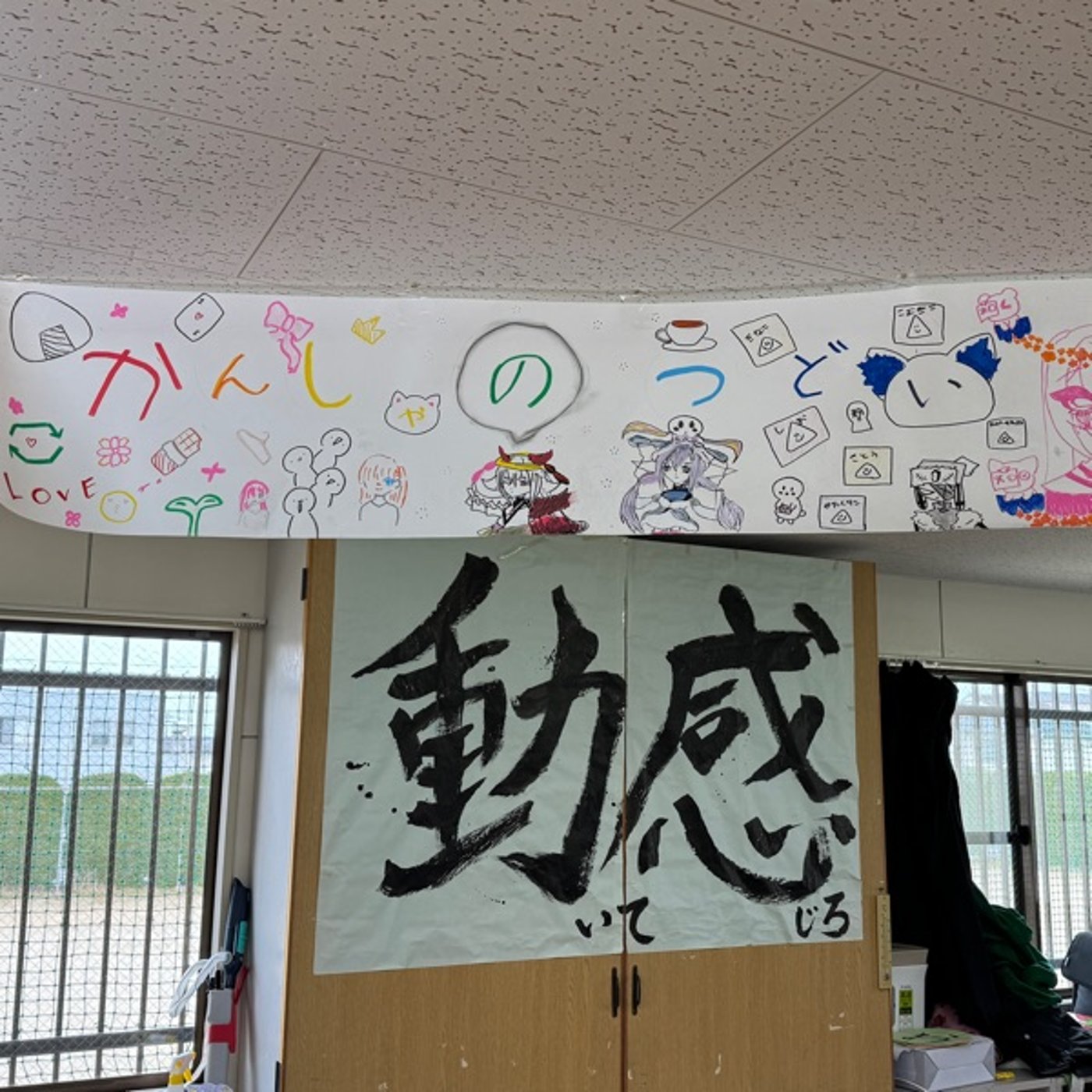 【1269回】🖋️過去の意味は変えられる🤔感謝の集いにて episode artwork