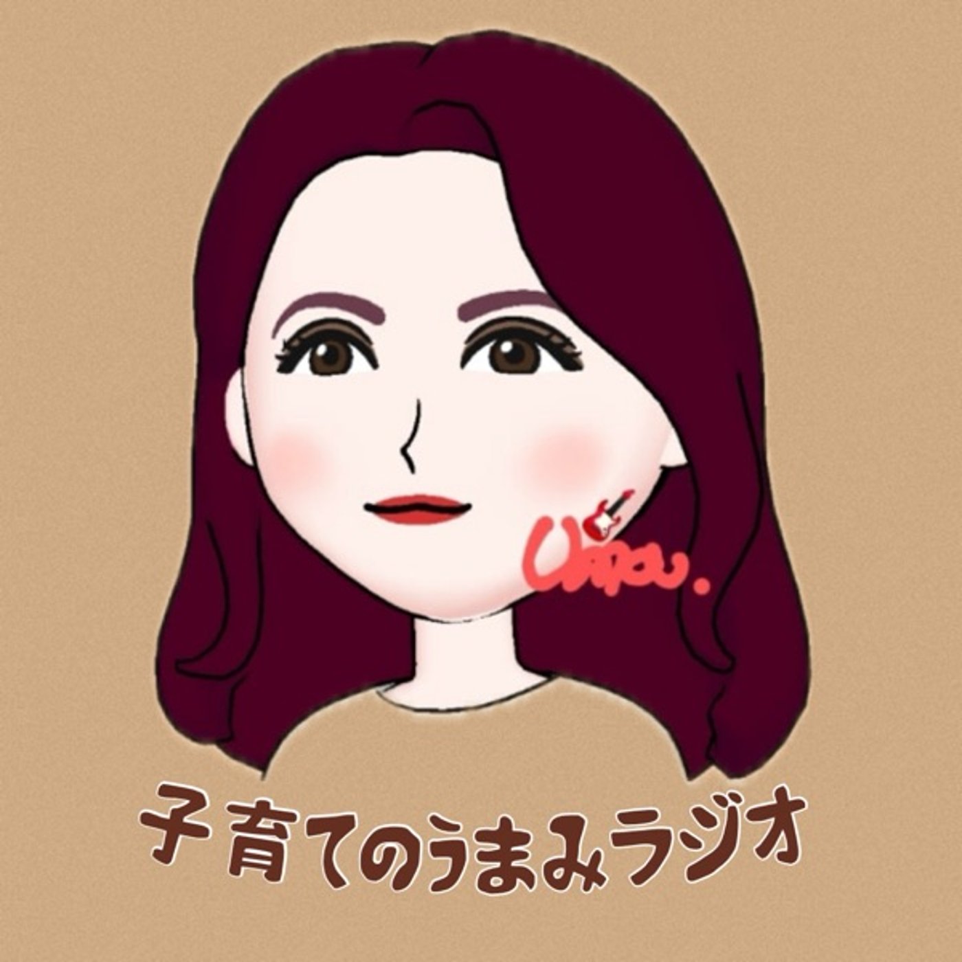 不安な毎日 episode artwork