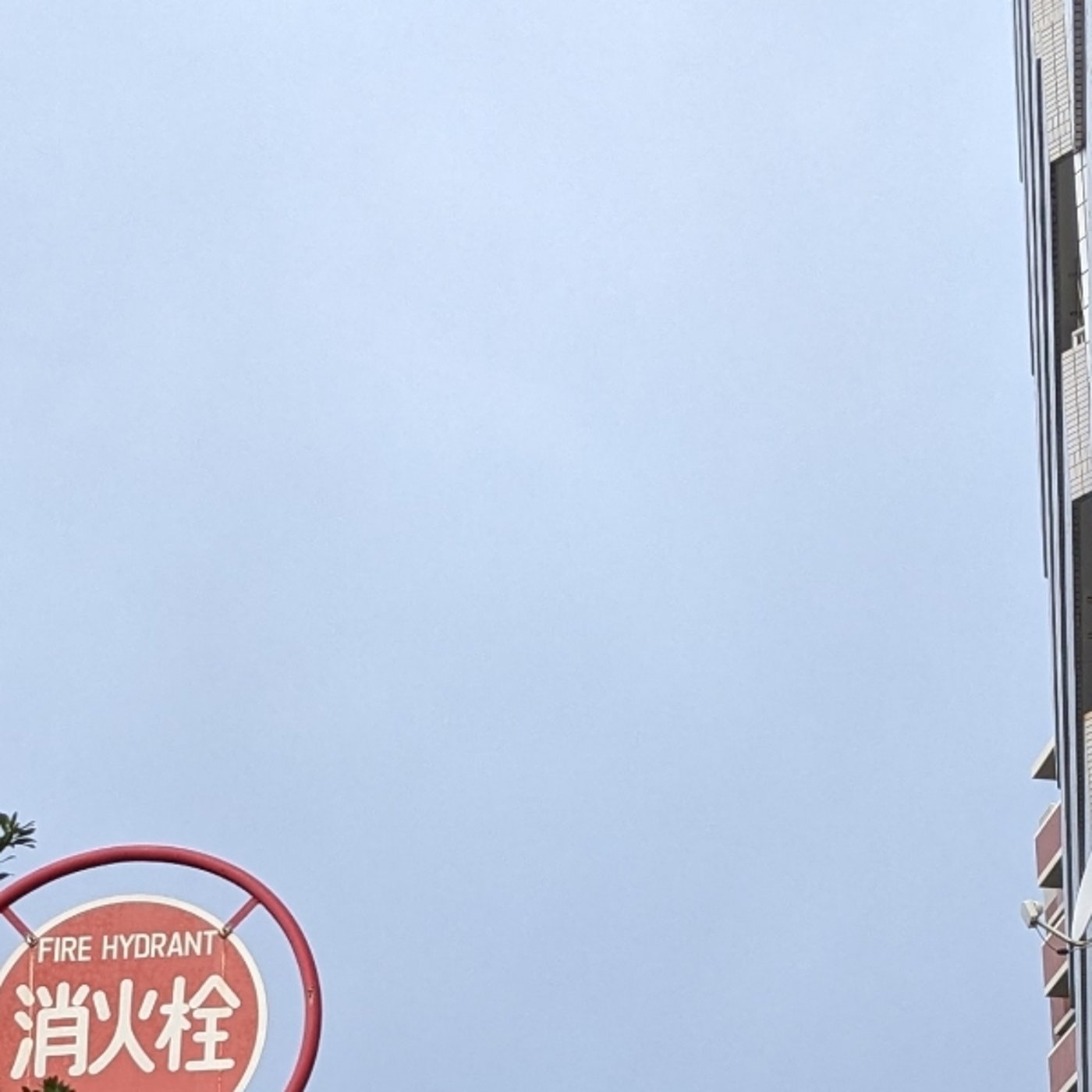 「明後日の方向を見てたら起こること」