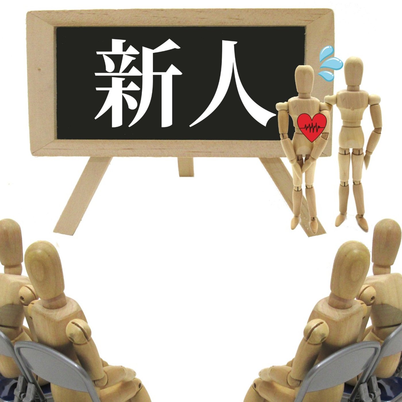 #337　新生活、初対面、緊張する場面で使いたい和精油は？ episode artwork