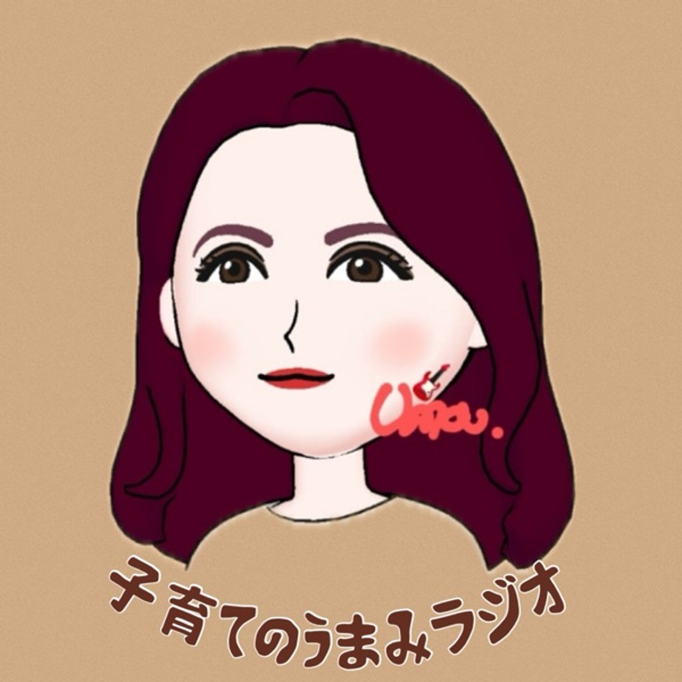 発達障害と診断されて episode artwork