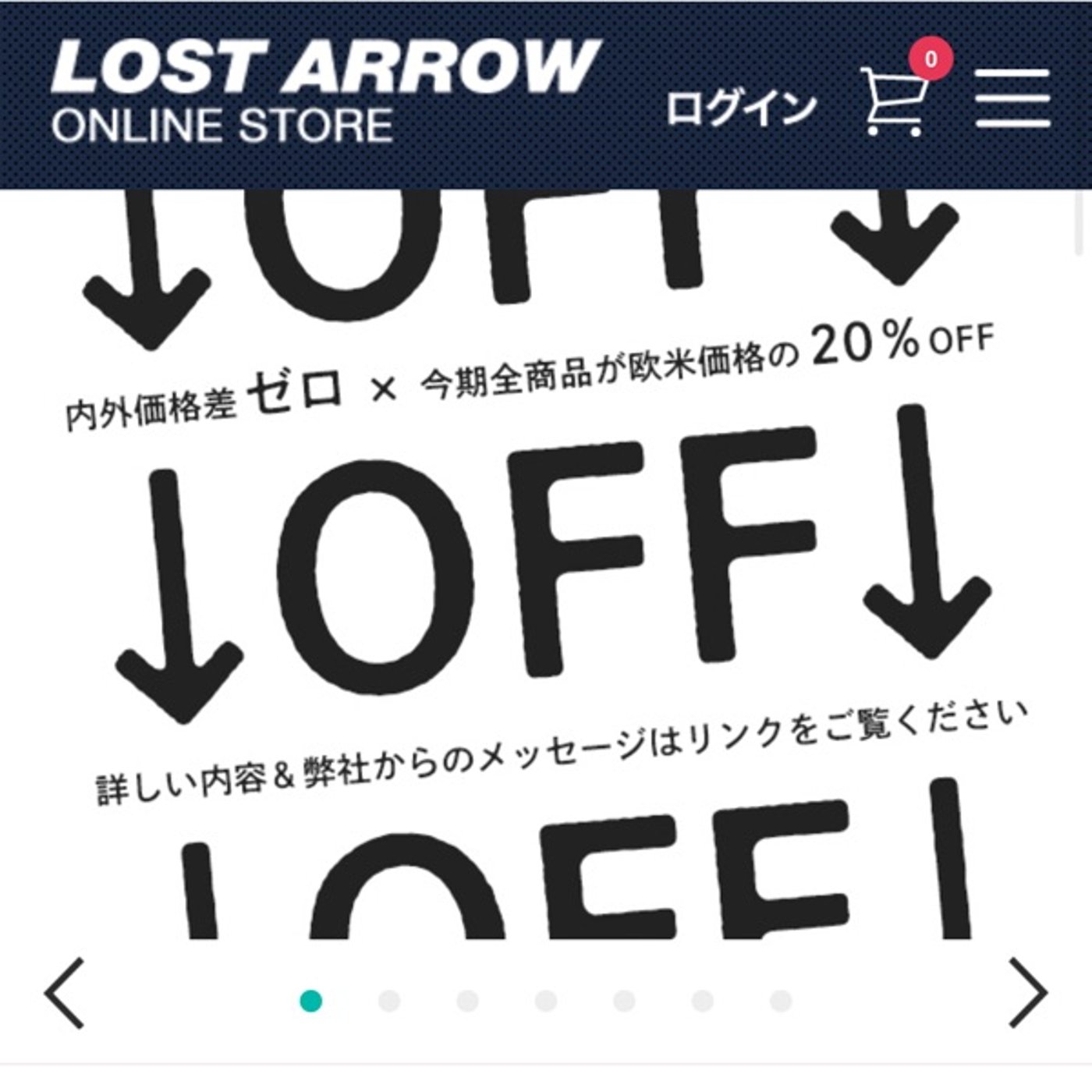 #0648【おれのギア】ロストアロー社の漢気に感動！