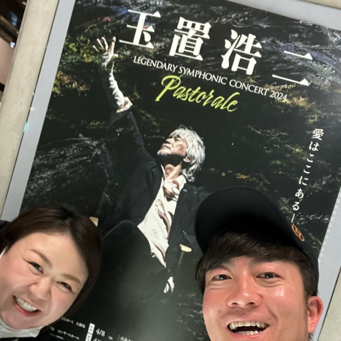 【第507回】玉置浩二さんのコンサートで涙腺崩壊！