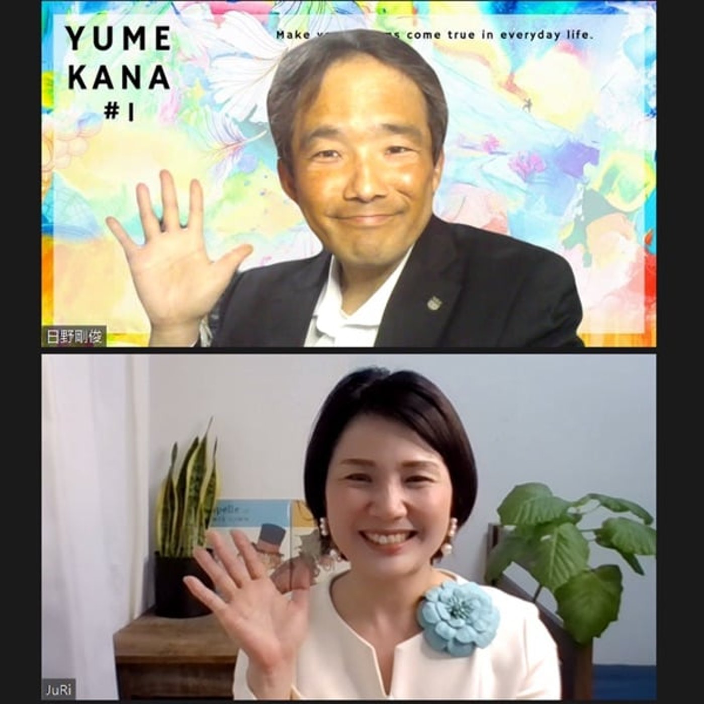 JuRiラジオ| 社長の伴走者