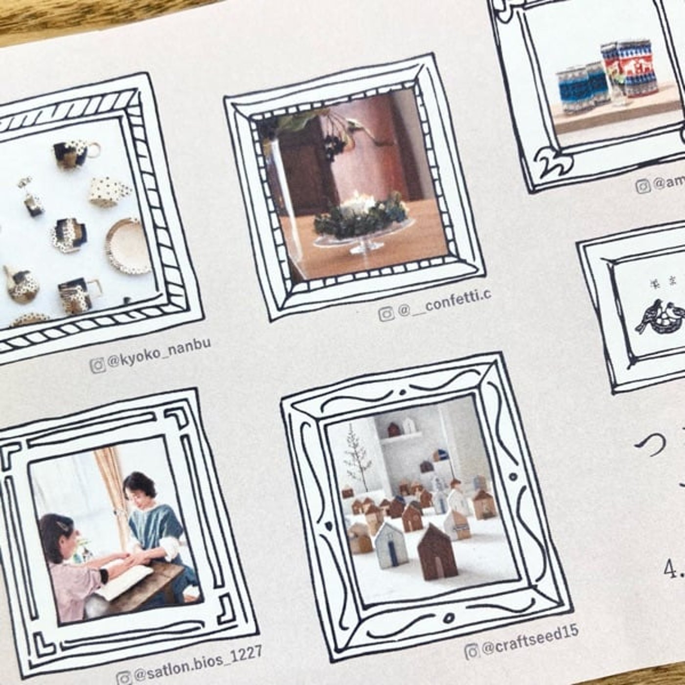 #46 トリノス企画「つなぐ5つのアトリエ展」 episode artwork