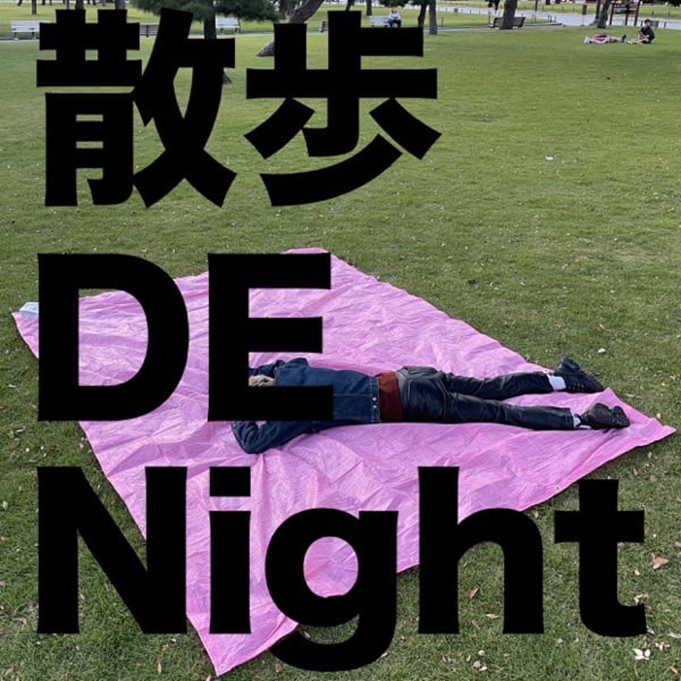 お酒 GA Night