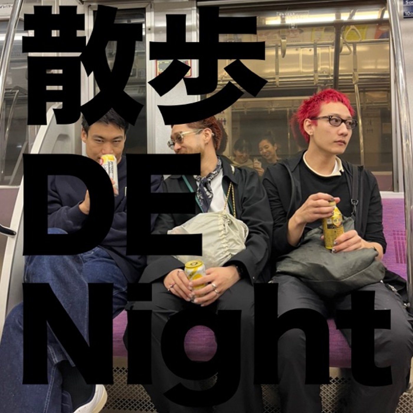 お酒 GA Night