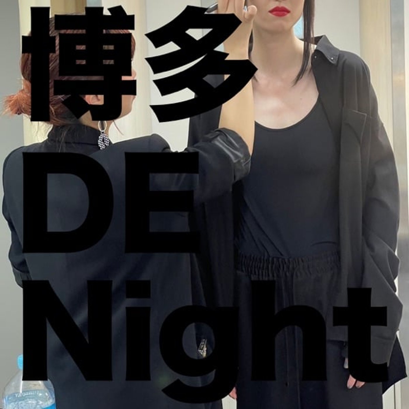 お酒 GA Night