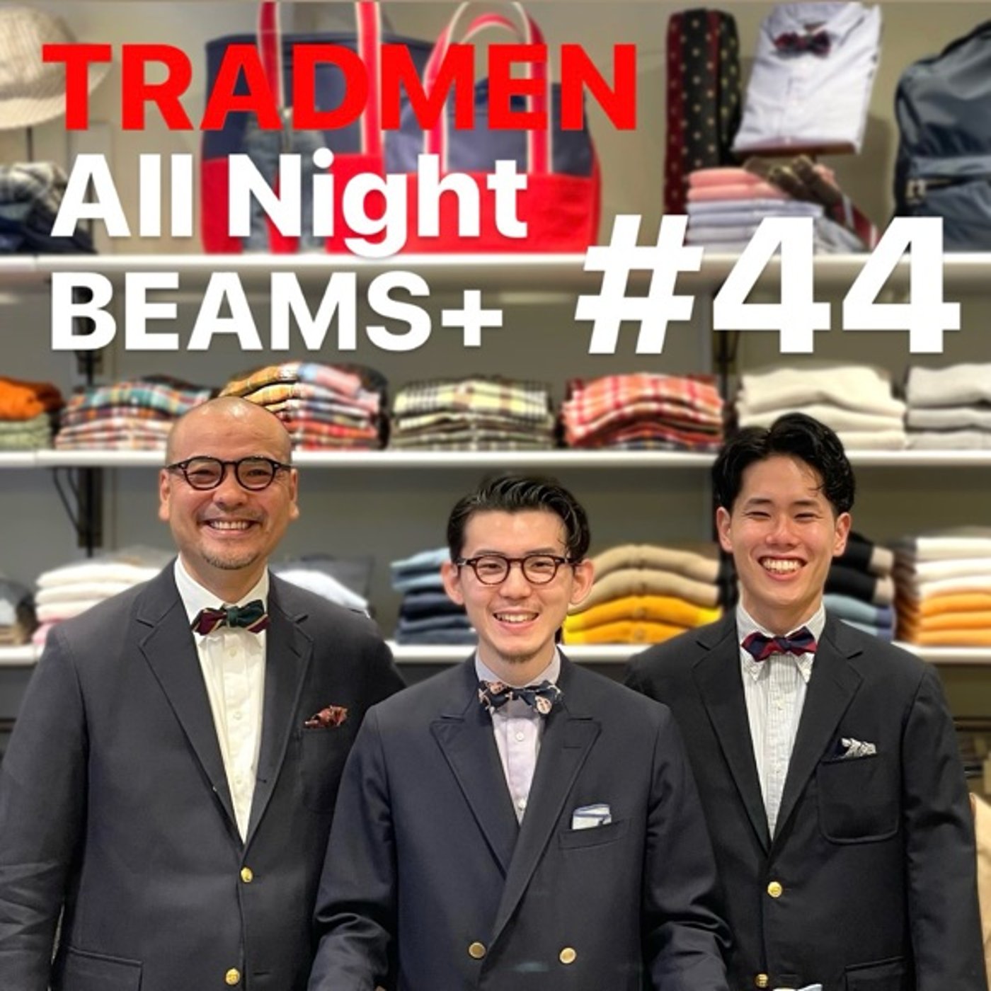 TRADMENのAll Night BEAMS+ #44