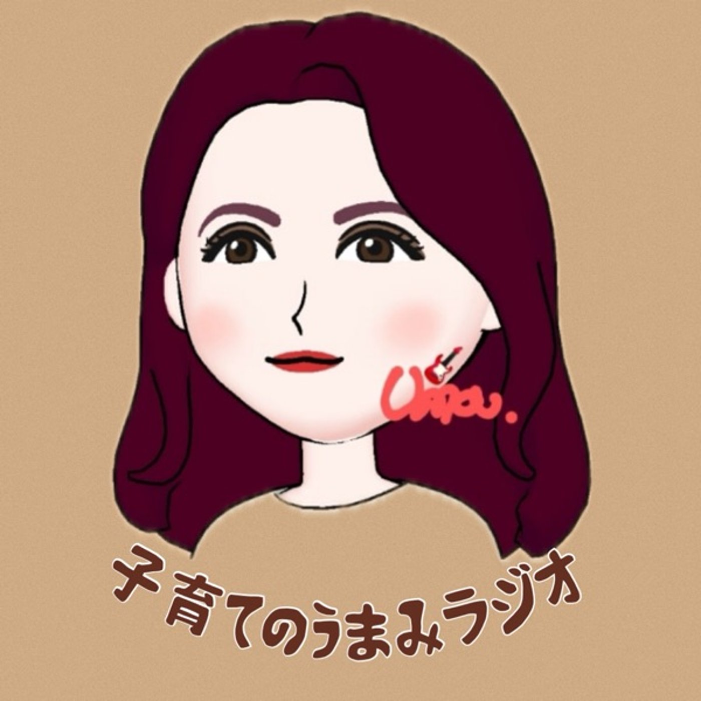 早期療育は必要？言語聴覚士さんの言葉に励まされた話 episode artwork