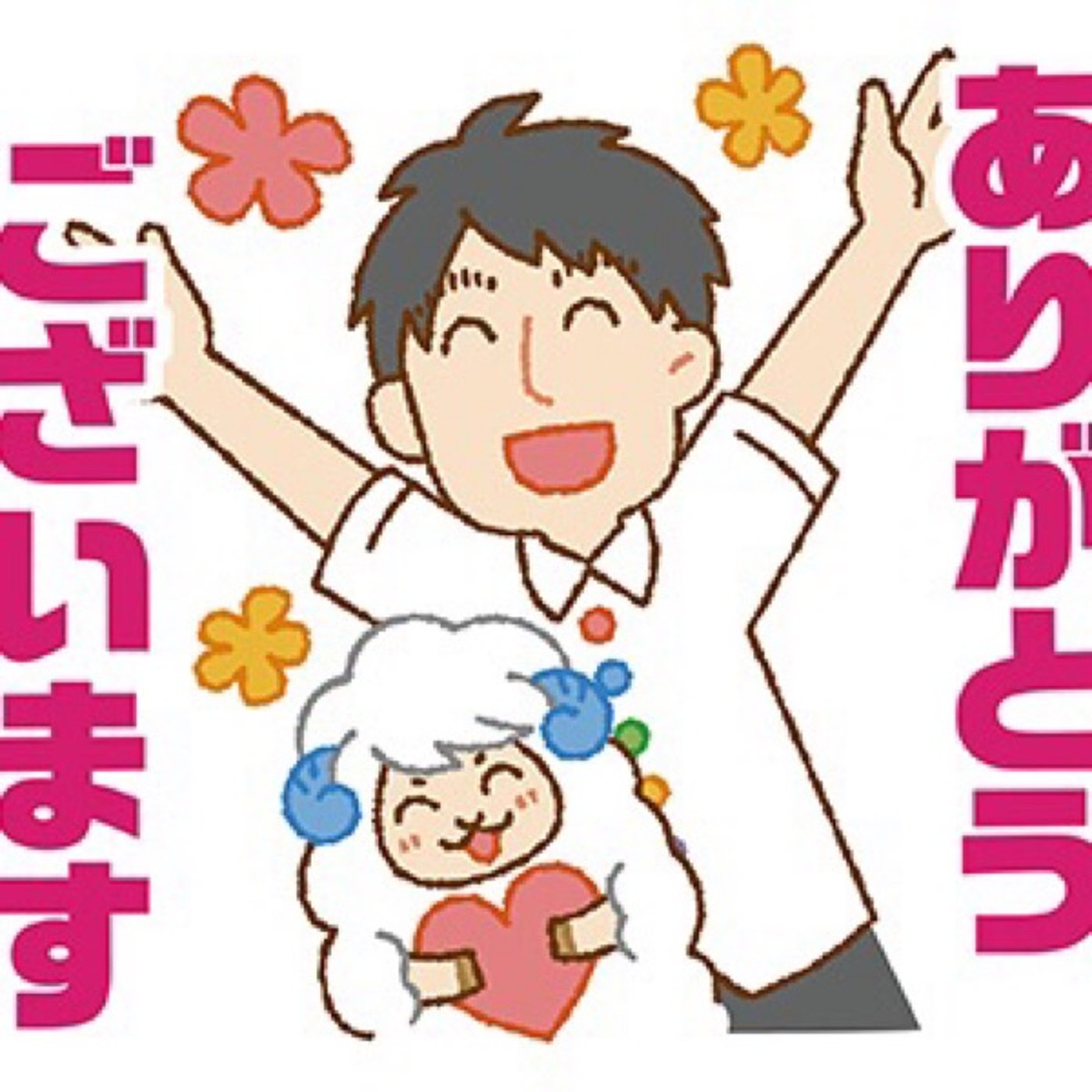 NEXT#0401  うまくいく人は“何をするか”を決めていなかったりする episode artwork