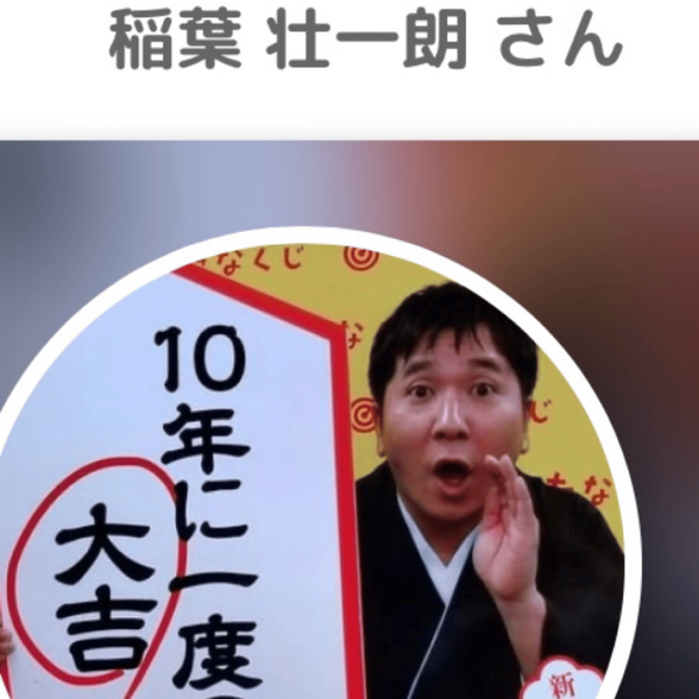 飛行機ホテル合宿で見た、西野さんの先輩力 episode artwork