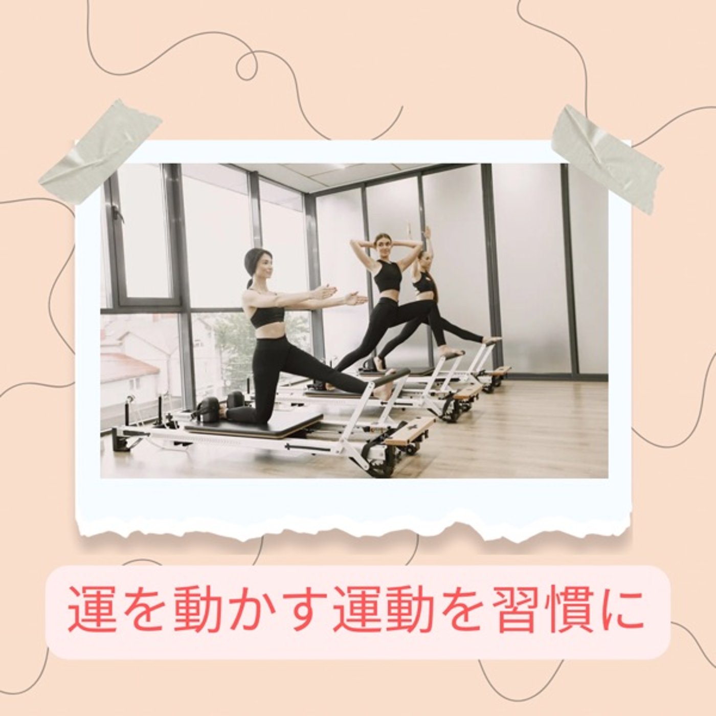 JuRiラジオ| 社長の伴走者