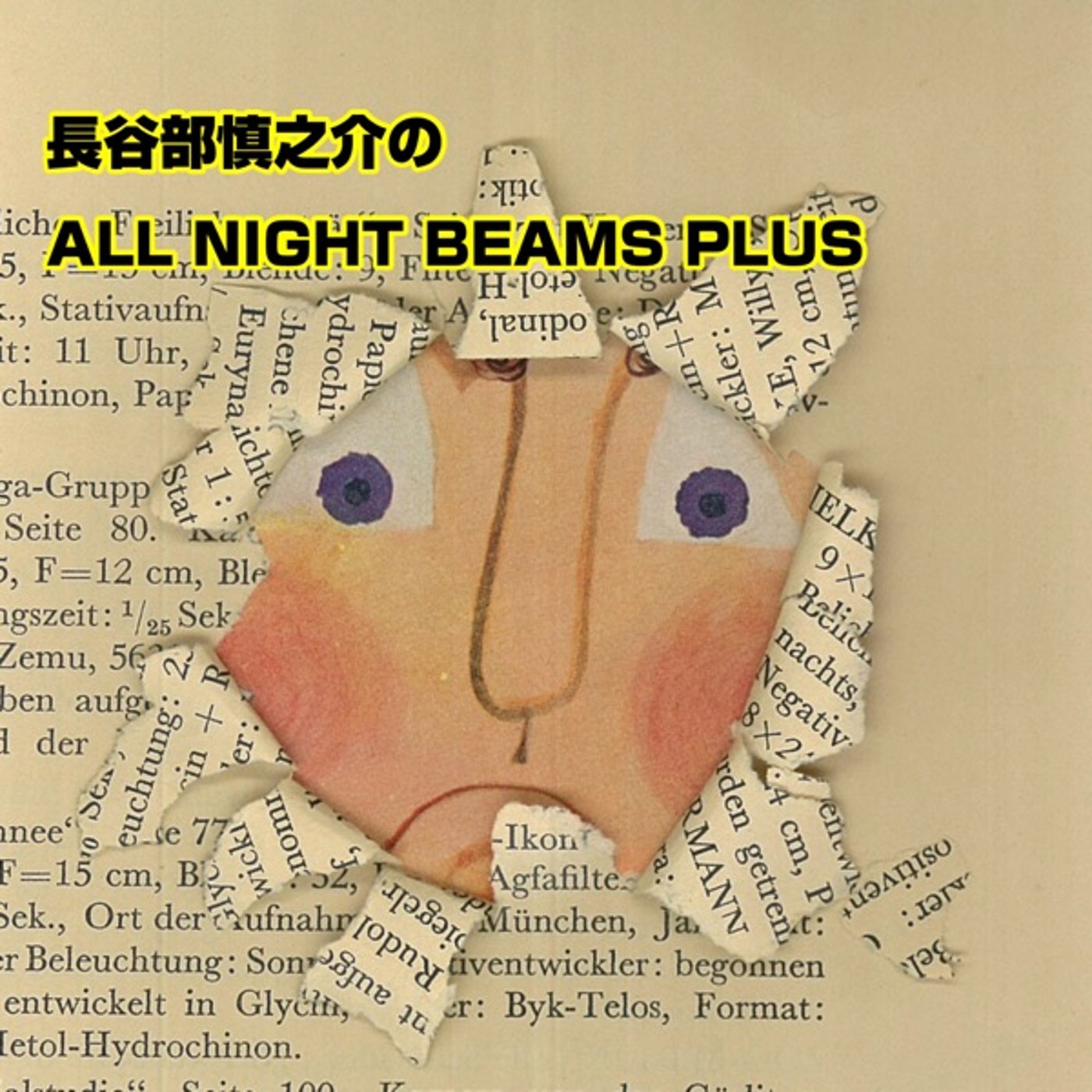 長谷部慎之介のAll Night BEAMS+ #87