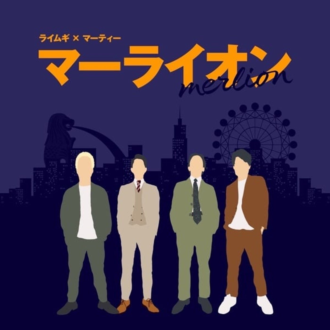 #19 「レターいっぱいの65分」 episode artwork