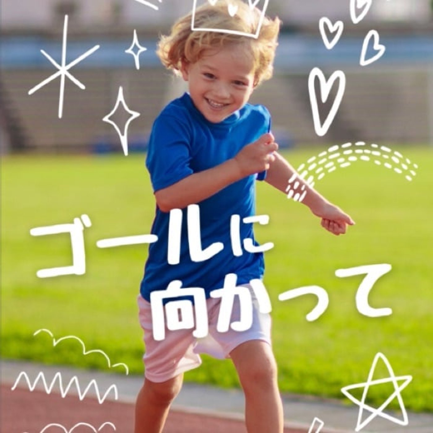 JuRiラジオ| 社長の伴走者