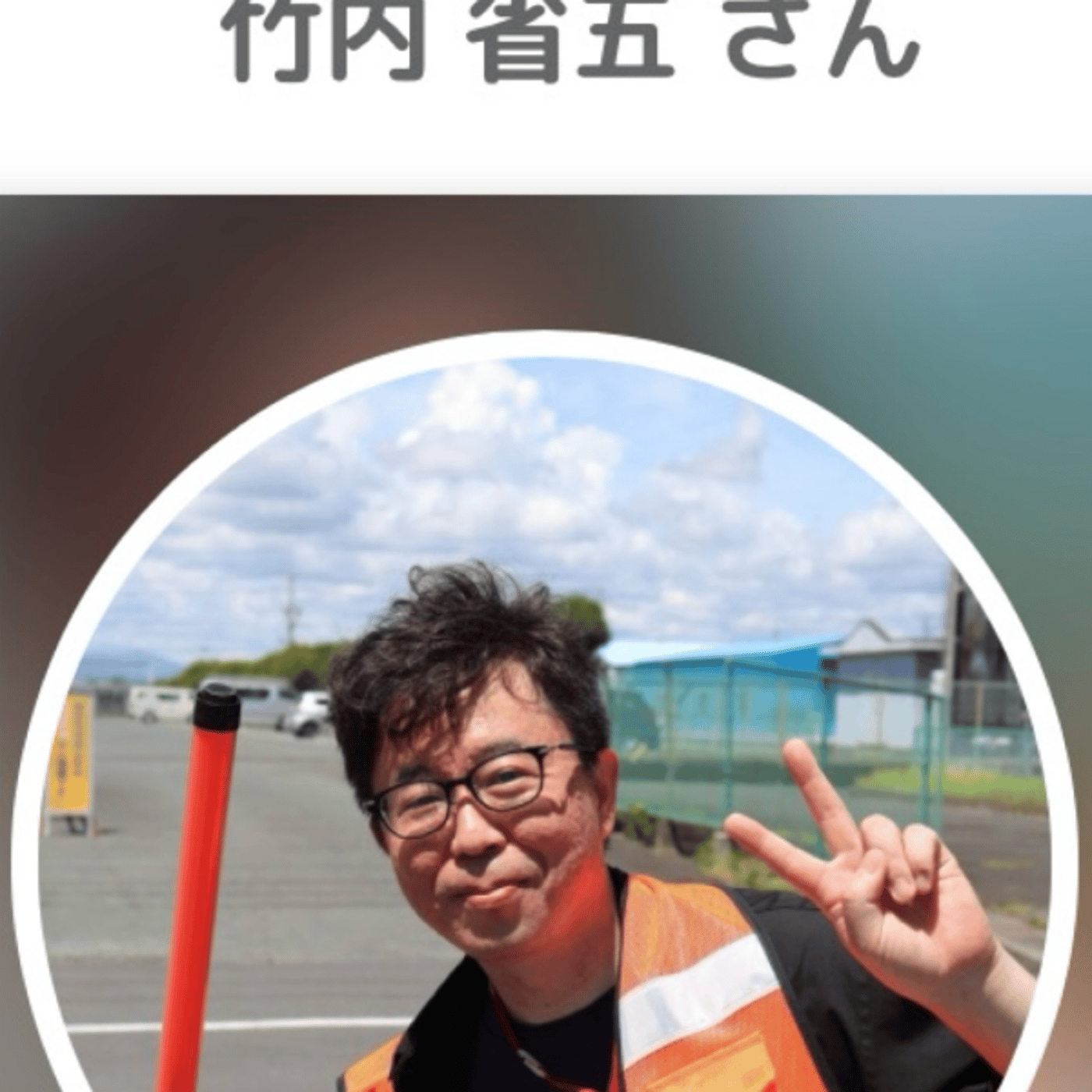 CHIMNEY TOWNが毎年開催している、大島での合宿の様子！ episode artwork