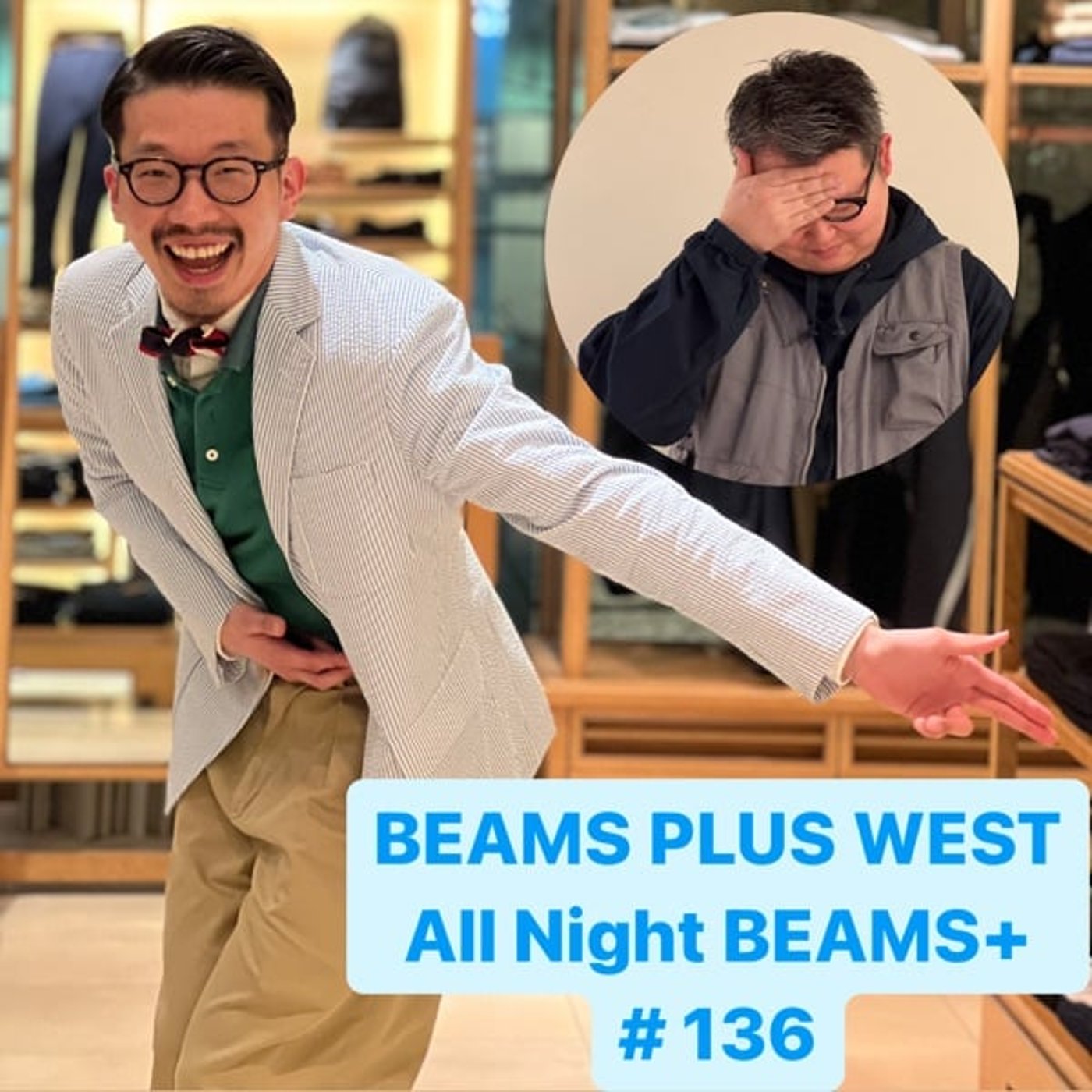 BEAMS PLUS WESTのAll Night BEAMS+ #136