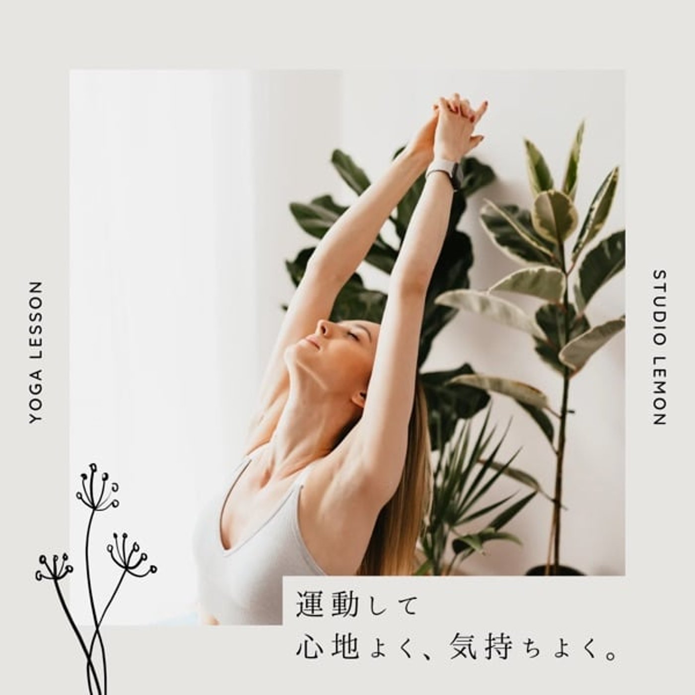 JuRiラジオ| 社長の伴走者