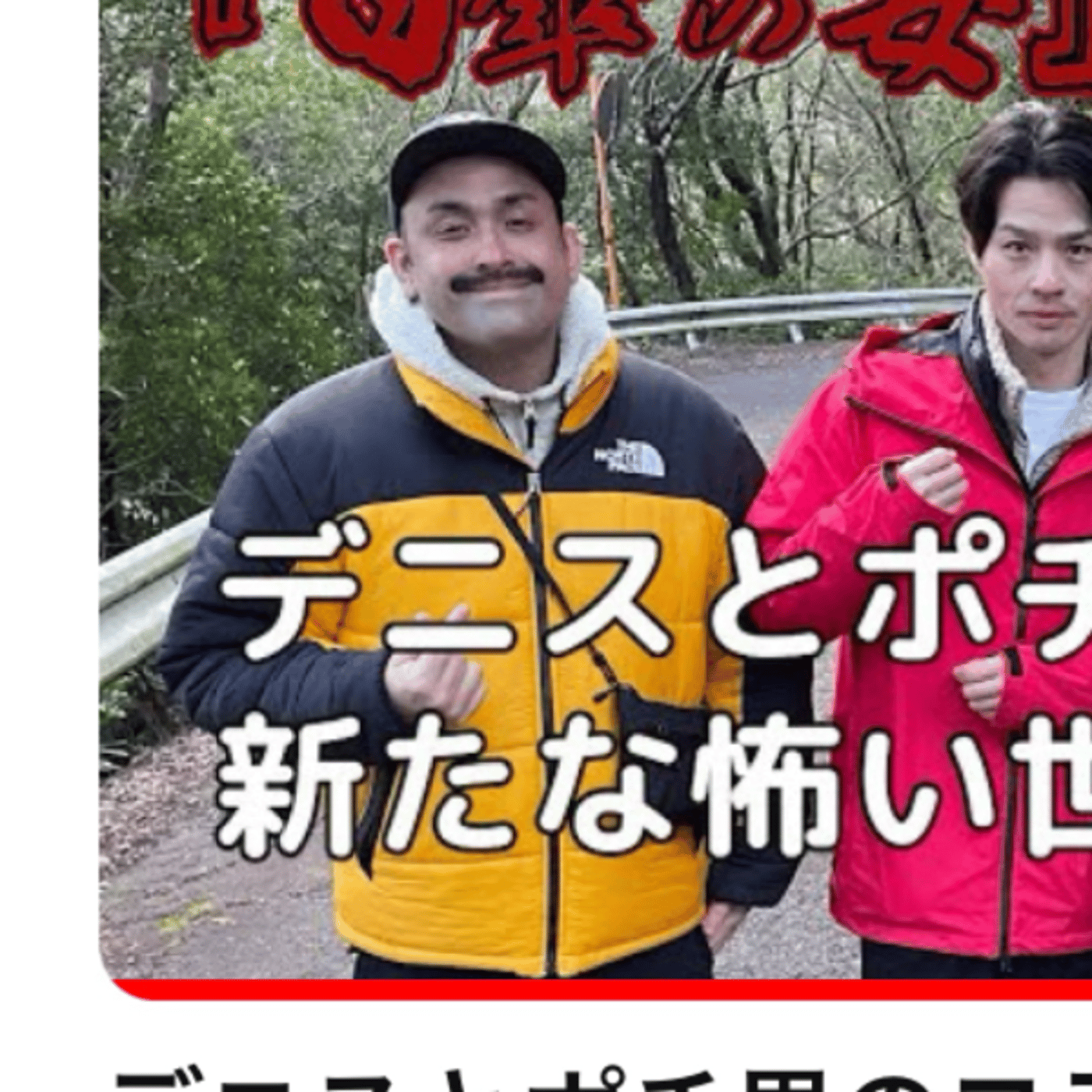 久々に2万回越え episode artwork