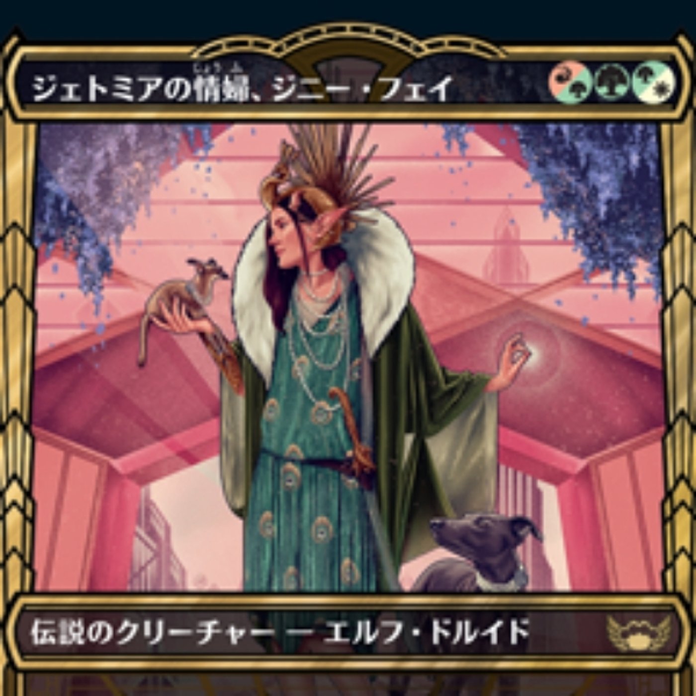 ★002 統率者の話 ジェトミアの情婦、ジニー・フェイ① episode artwork