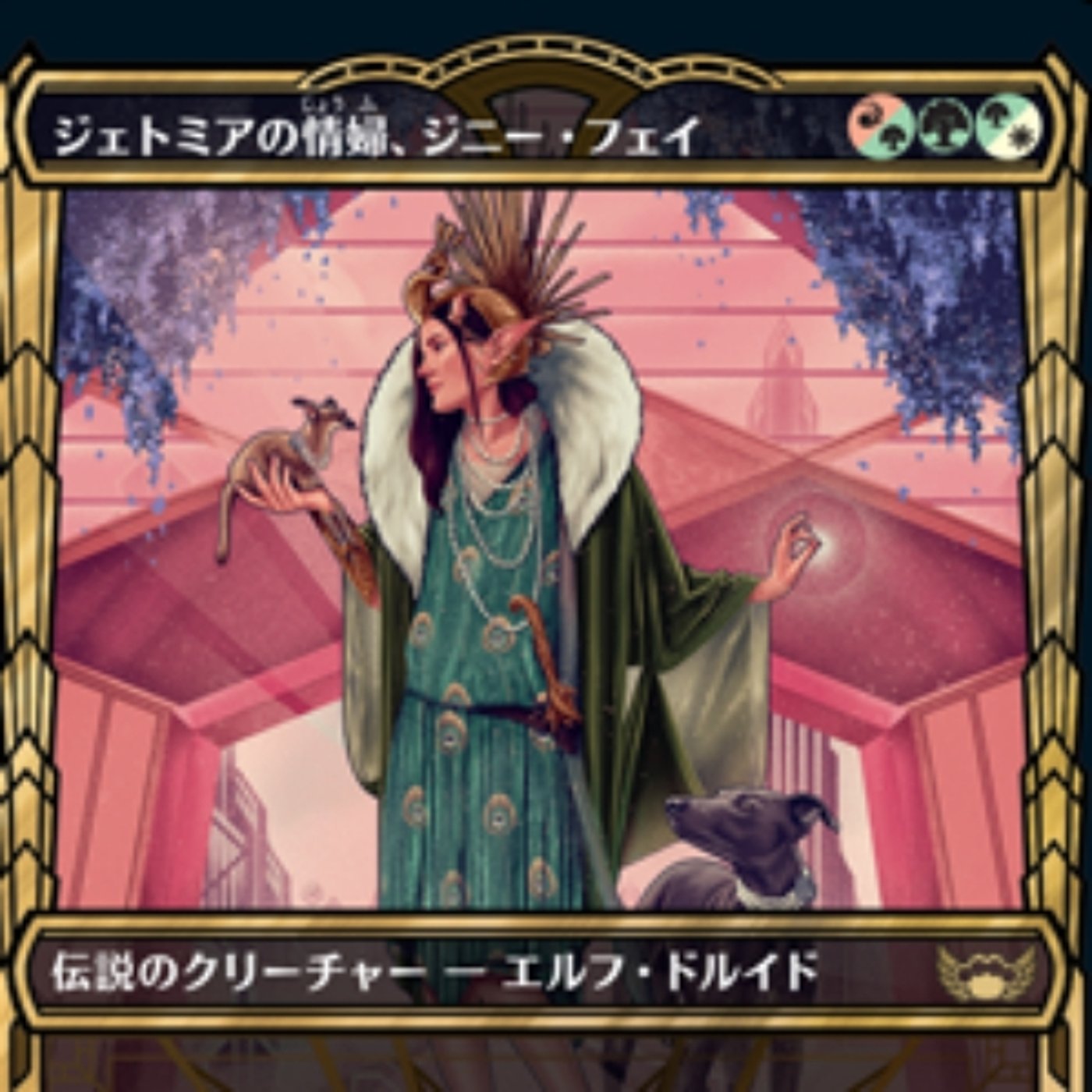 ★003 統率者の話 ジェトミアの情婦、ジニーフェイ② episode artwork