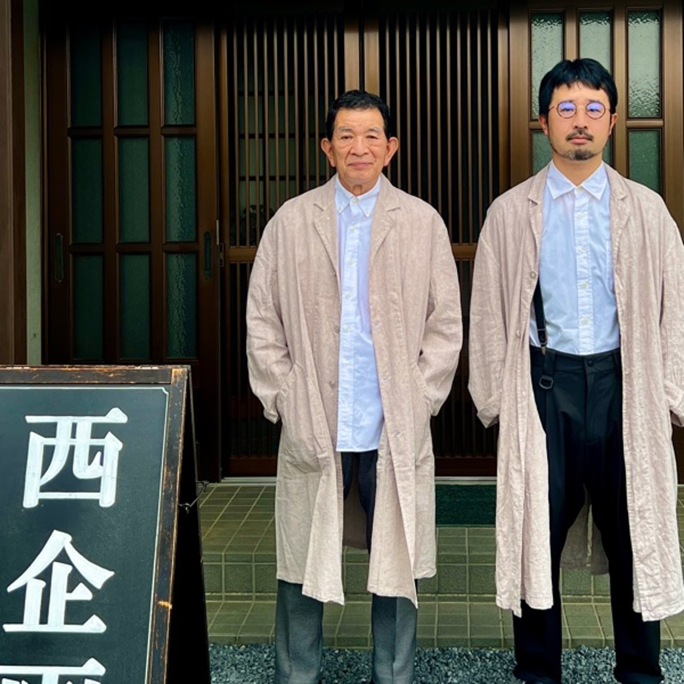 西欽也という才能 episode artwork