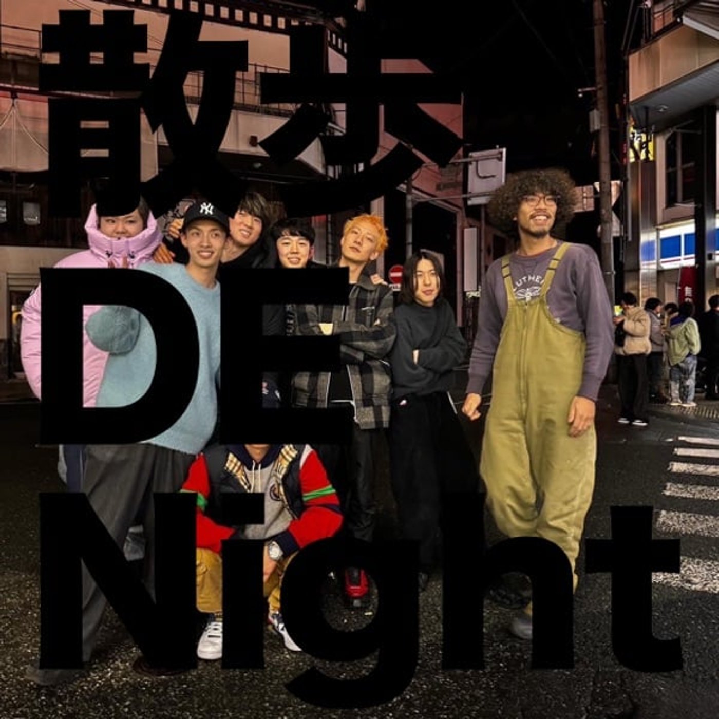 お酒 GA Night