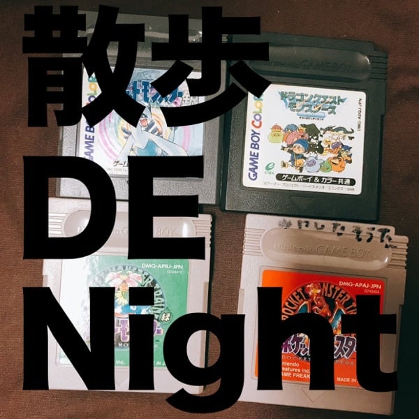 お酒 GA Night