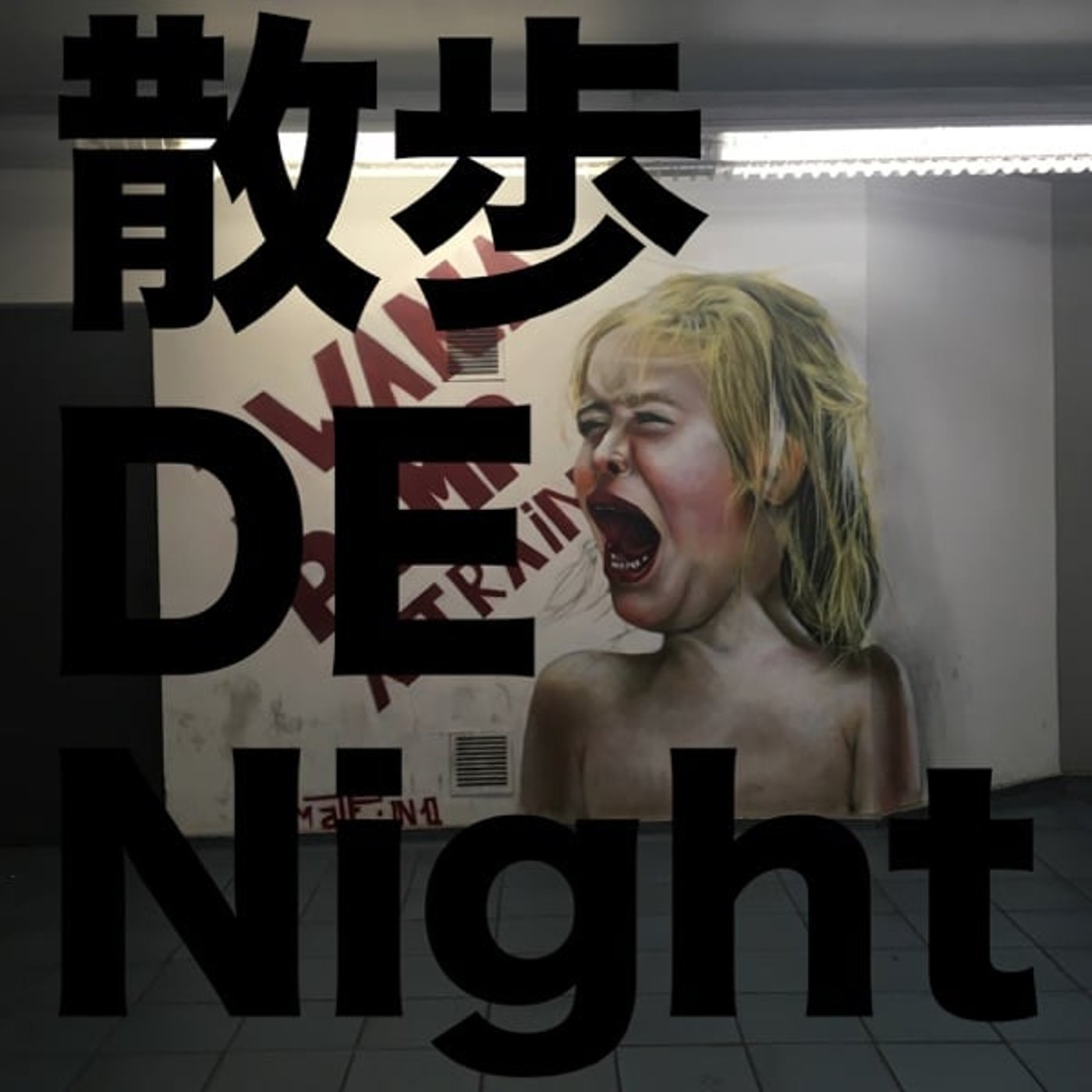 お酒 GA Night