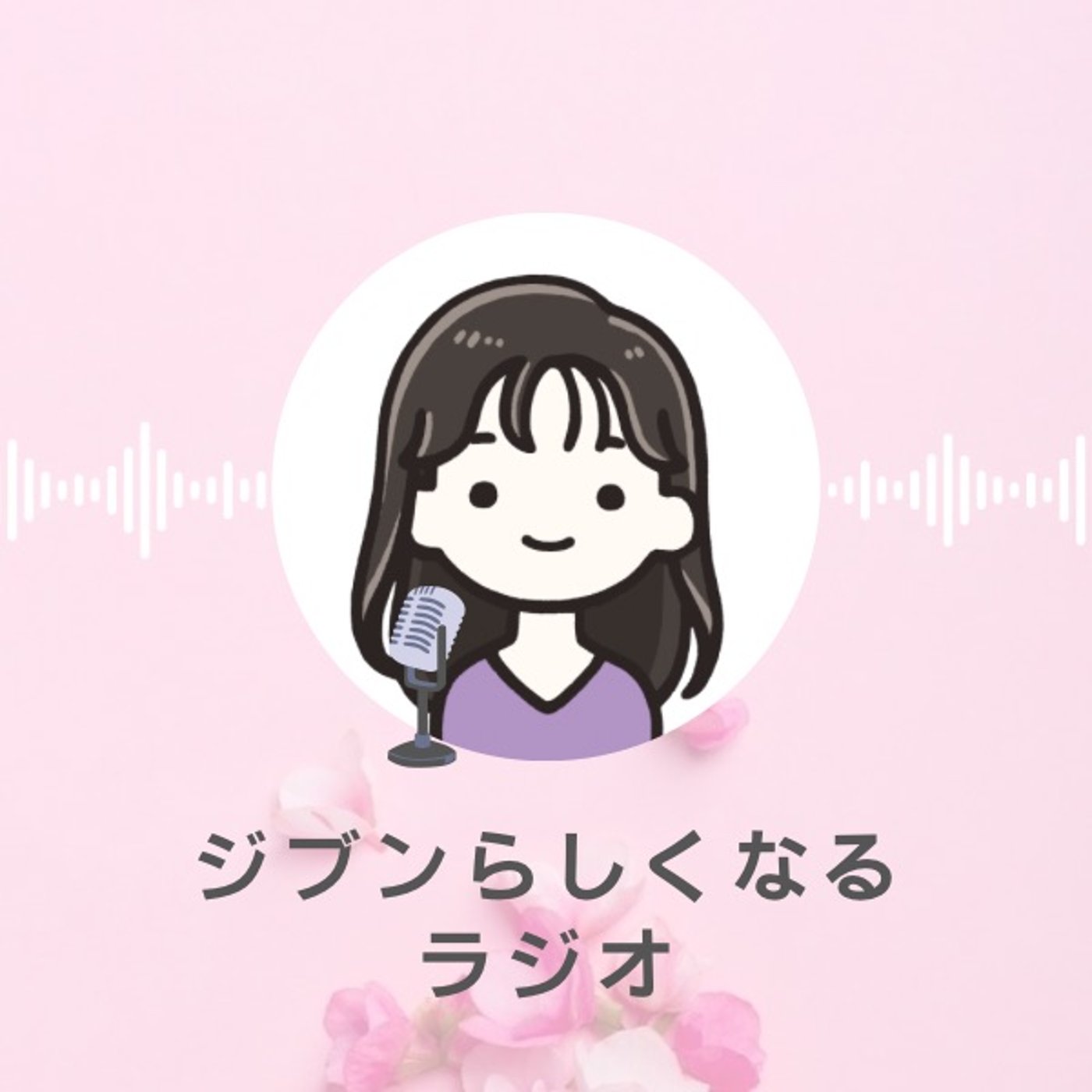#164 鑑定していて嬉しかったこと episode artwork