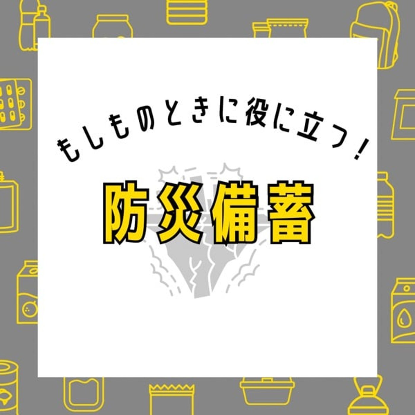 JuRiラジオ| 社長の伴走者