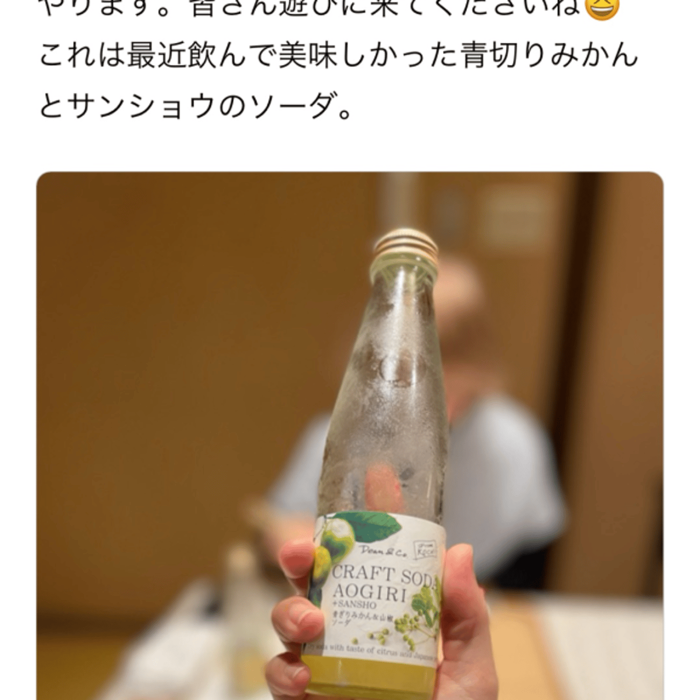 和精油ワイワイ会スタエフVer.薬機法守るって大変よね episode artwork