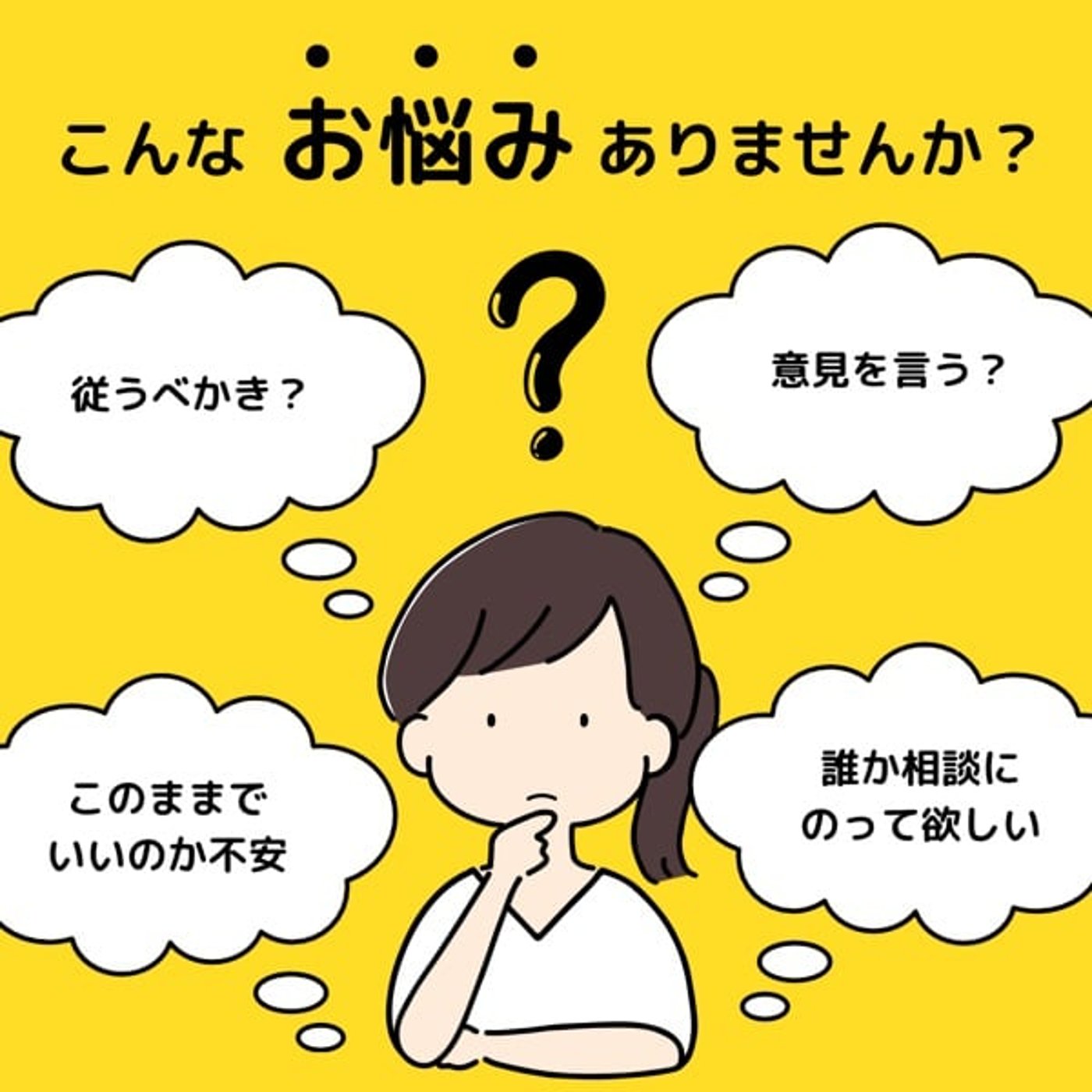 JuRiラジオ| 社長の伴走者