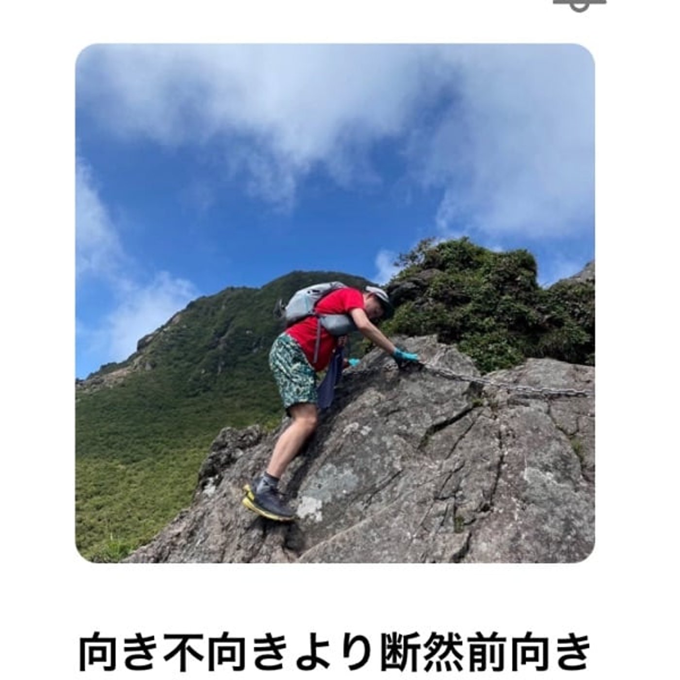 JuRiラジオ| 社長の伴走者