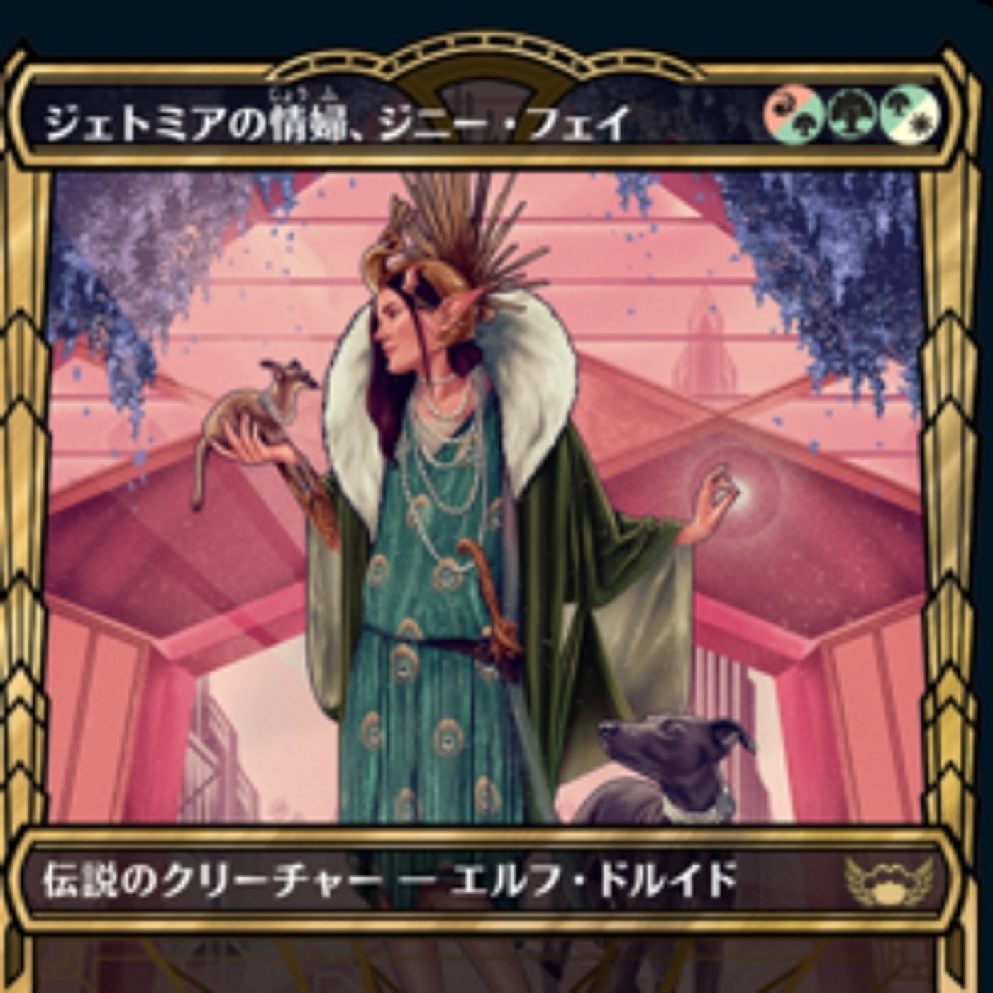 ★004 統率者の話 ジェトミアの情婦、ジニー・フェイ③ episode artwork