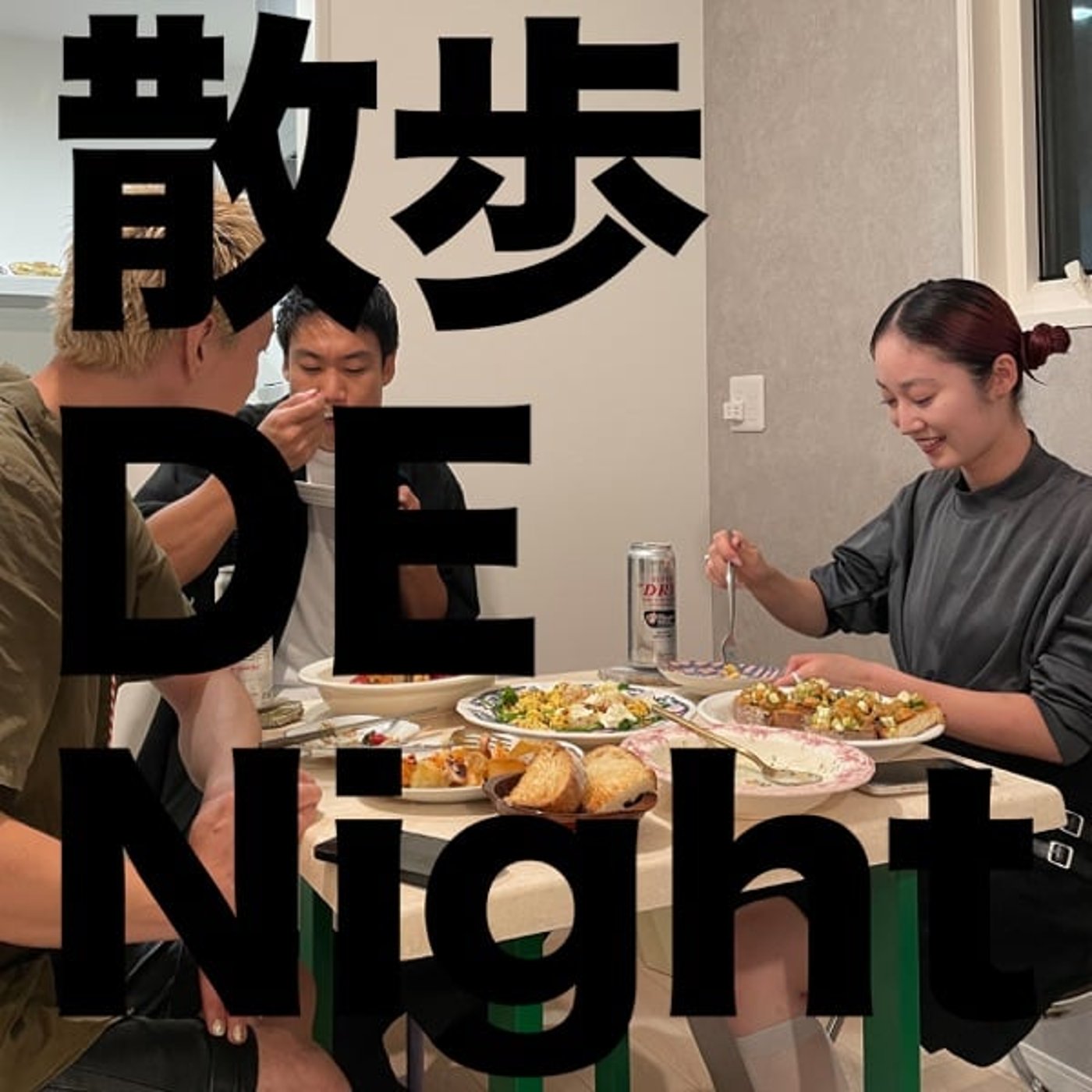 お酒 GA Night
