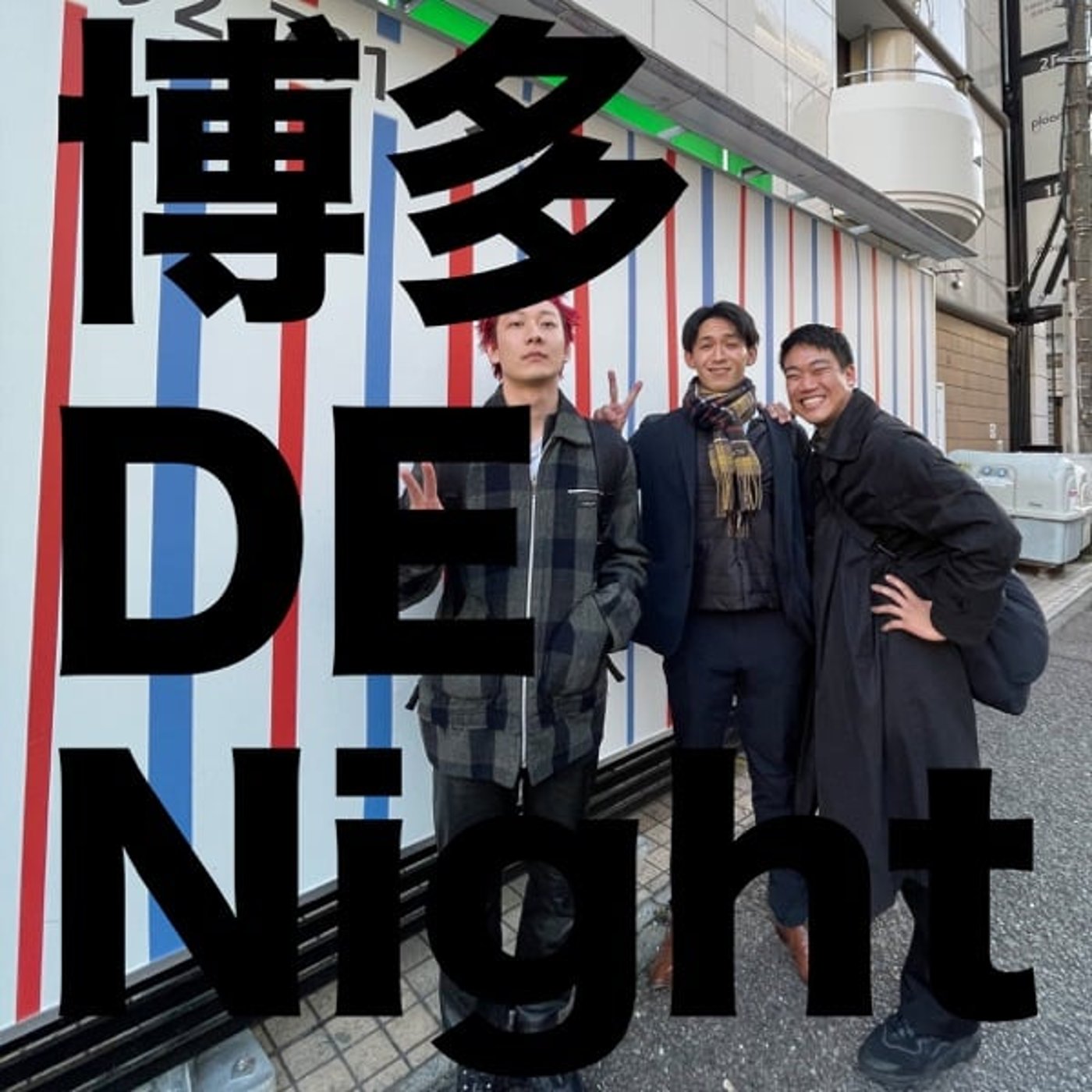 お酒 GA Night