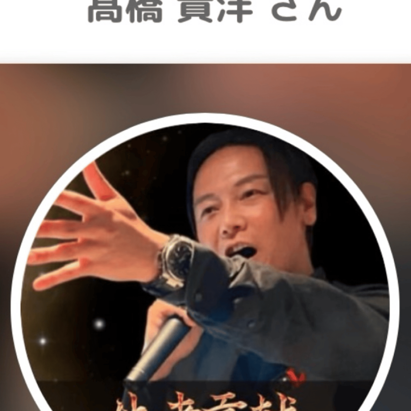 カフェスタッフ交流会で話題になったこと！ episode artwork