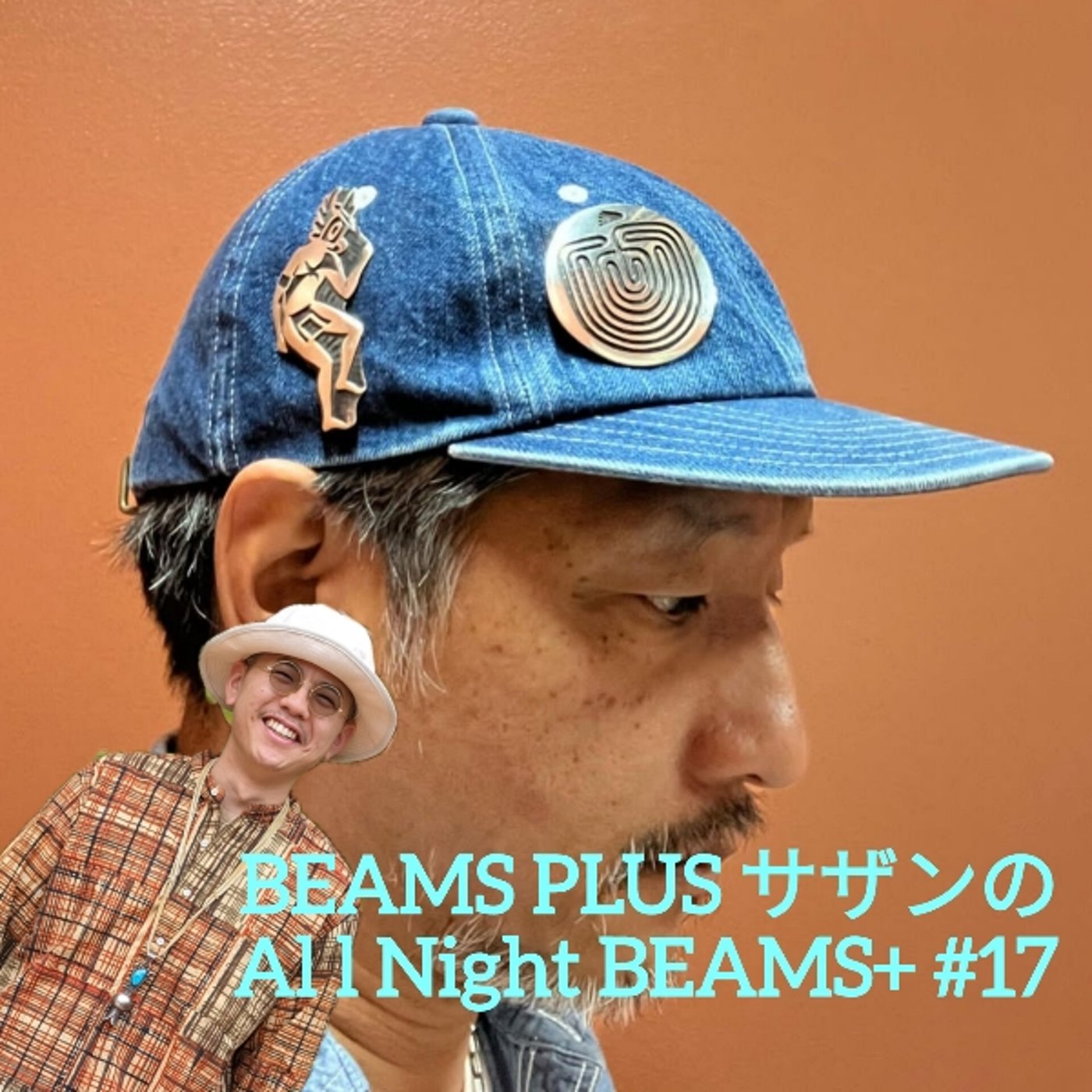 BEAMS PLUS サザンのAll Night BEAMS+ #17