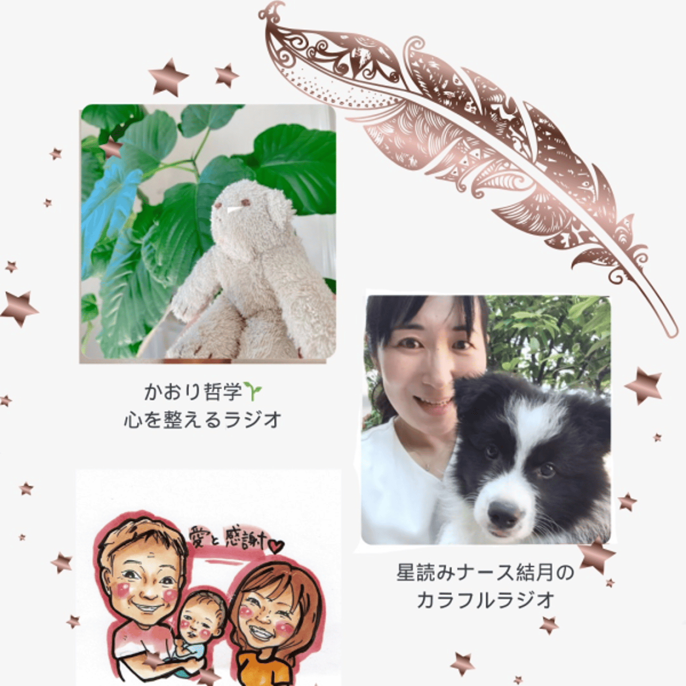 やってしまった😭 episode artwork