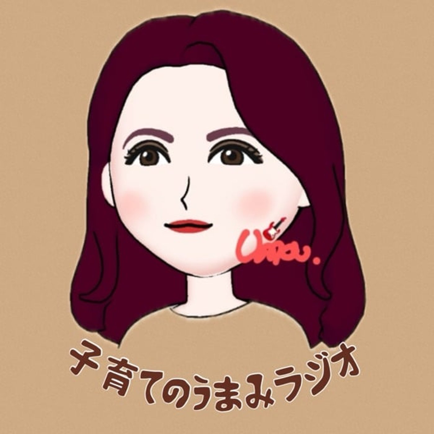 不思議に思っていること episode artwork