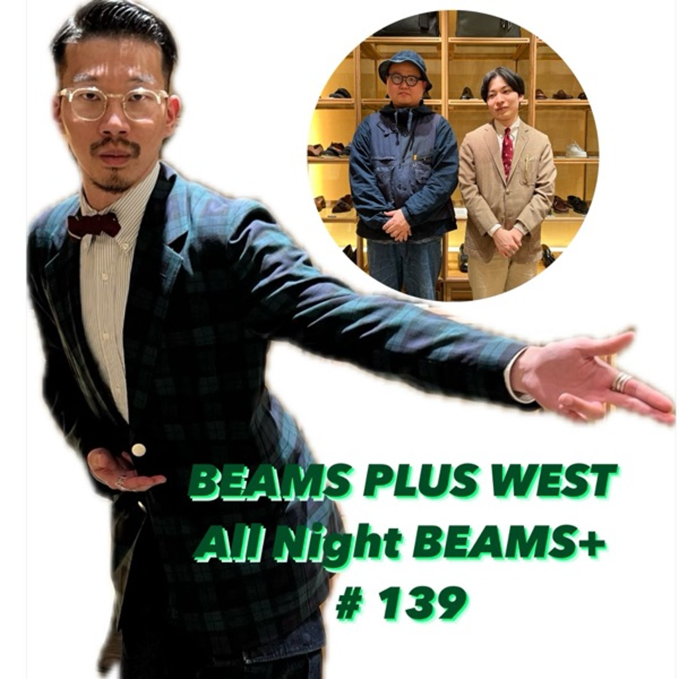 BEAMS PLUS WESTのAll Night BEAMS+ #139