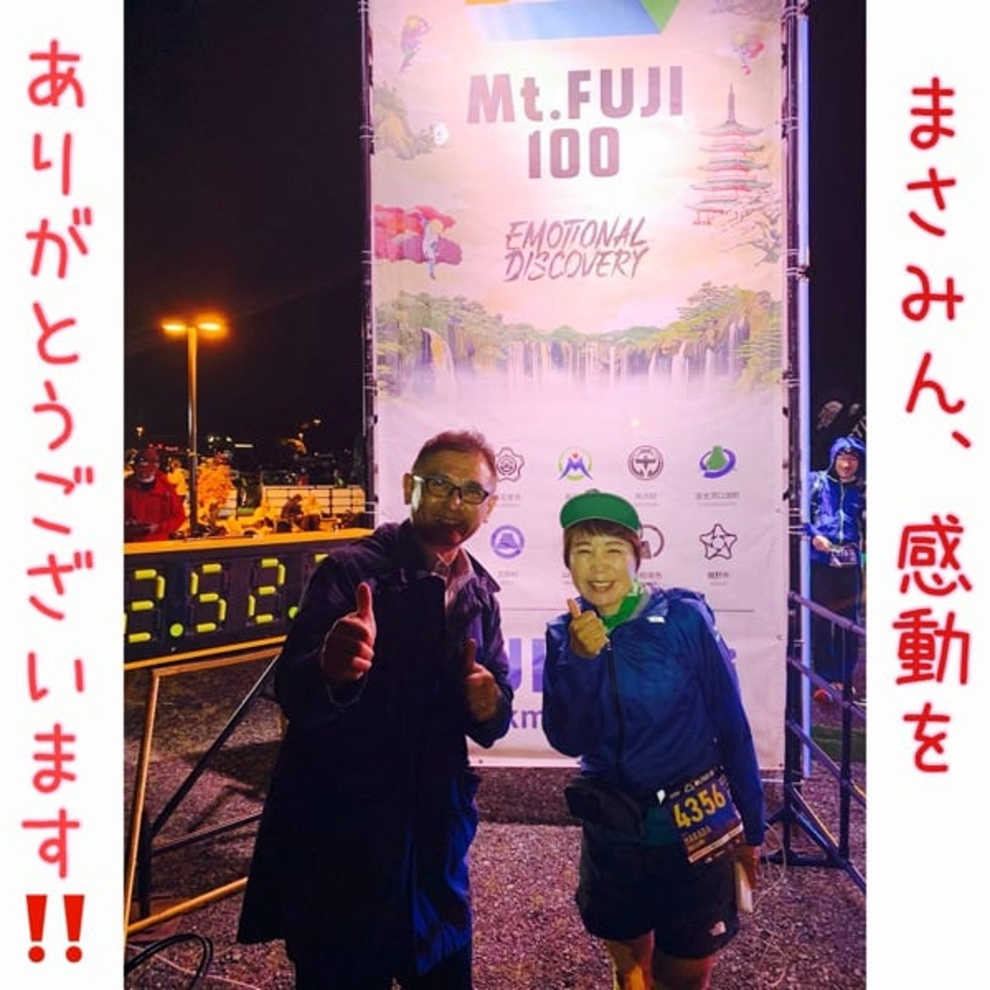 JuRiラジオ| 社長の伴走者