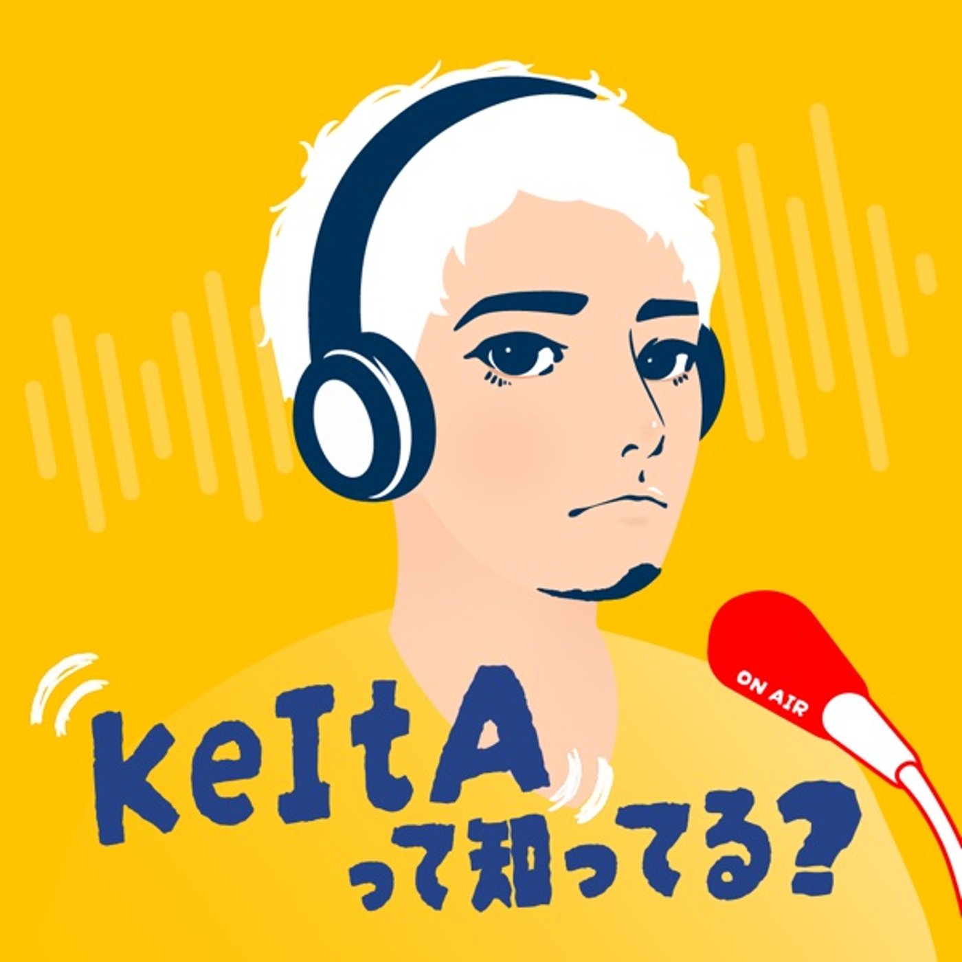 #1 はじめまして、 episode artwork
